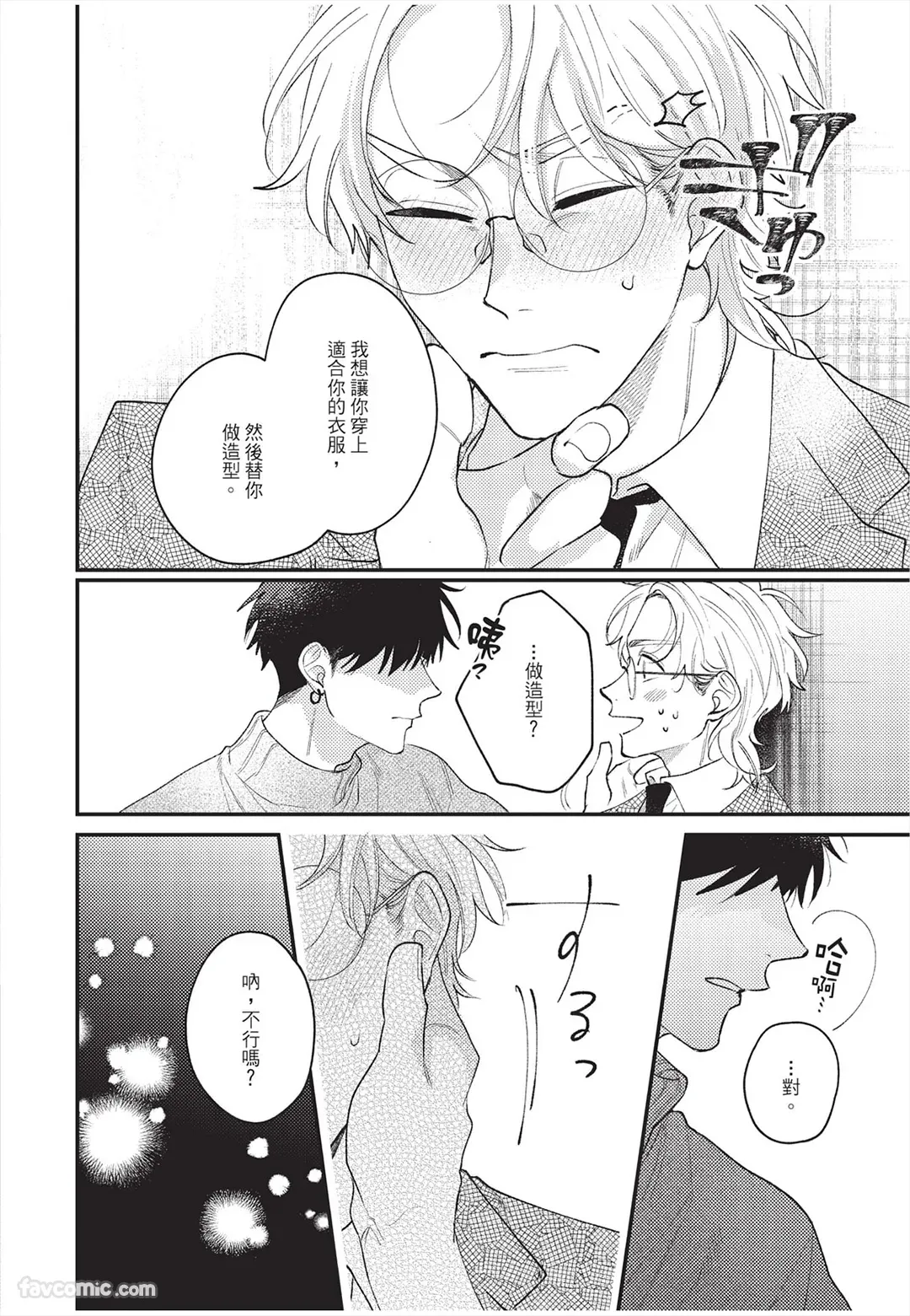 หน้า 35
