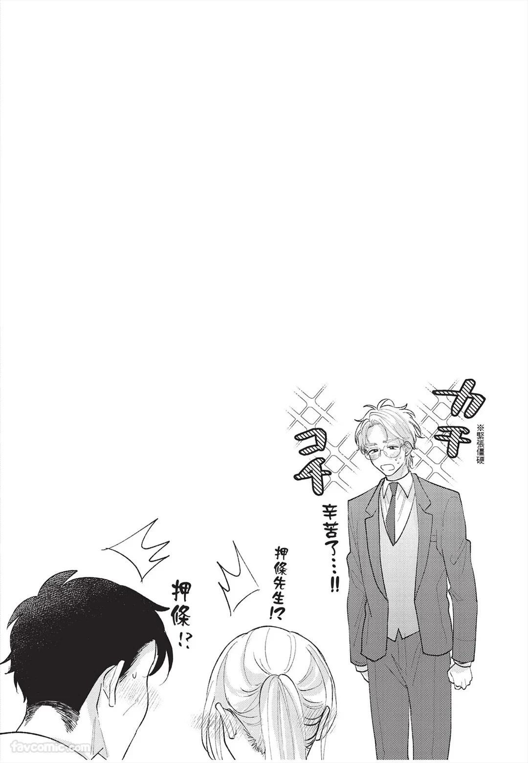 หน้า 37