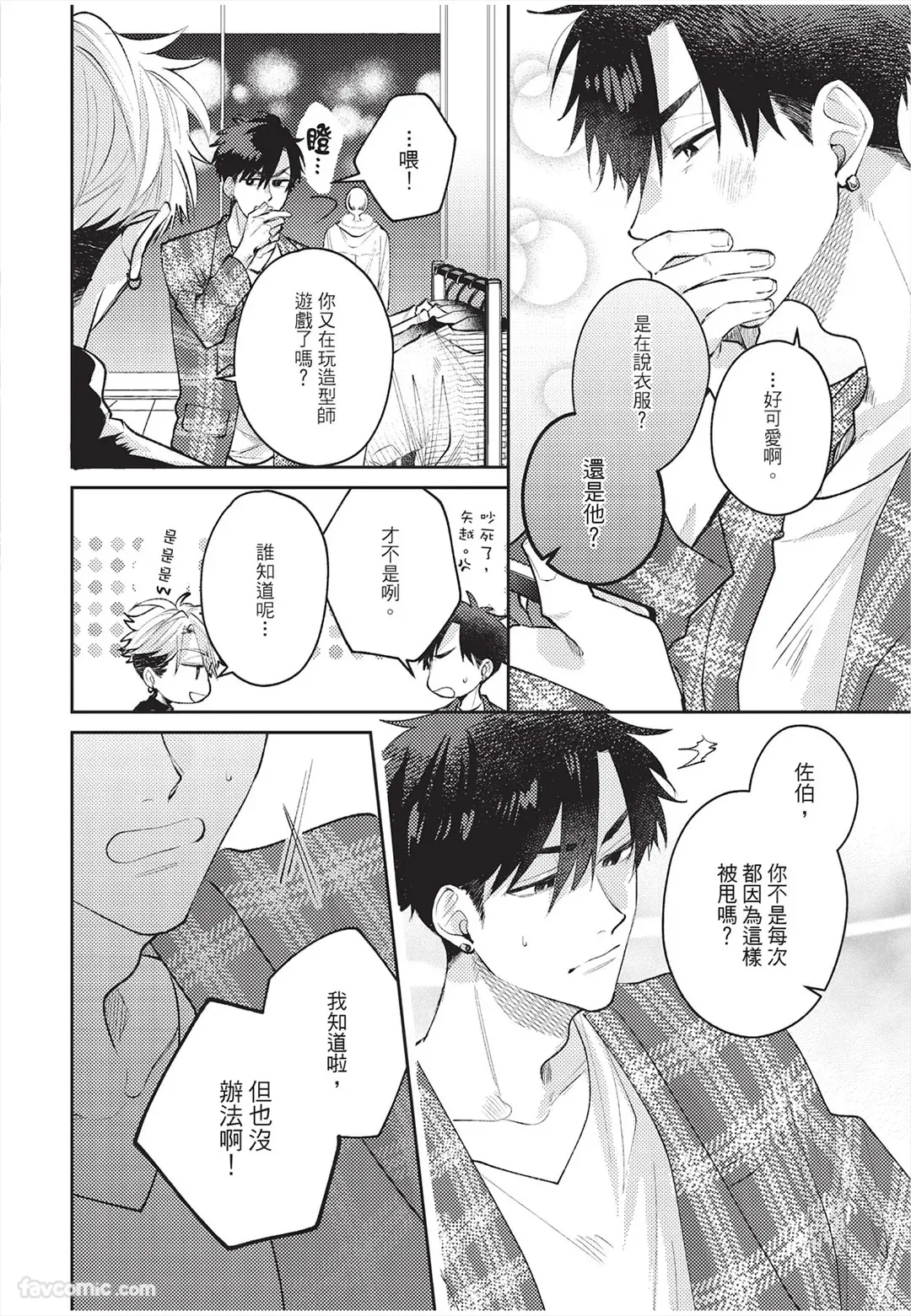 หน้า 41
