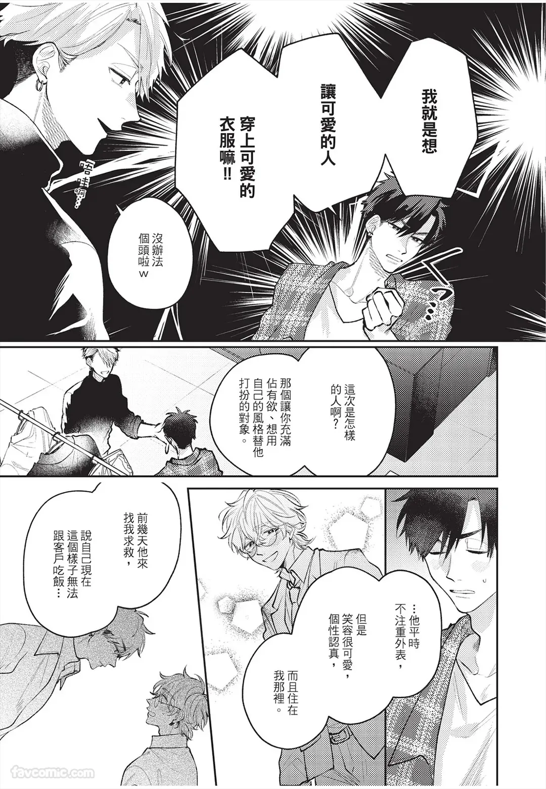 หน้า 42