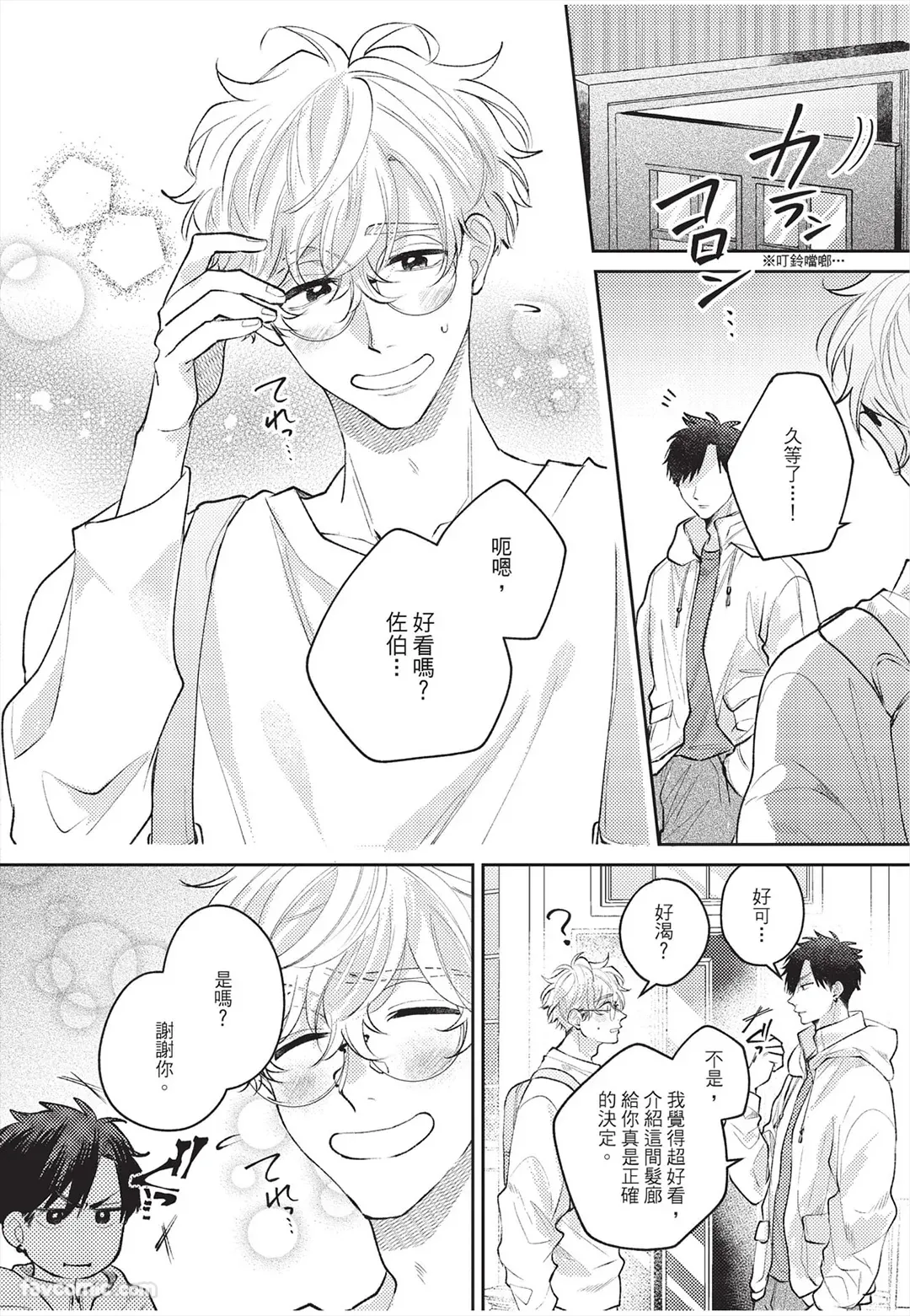 หน้า 45