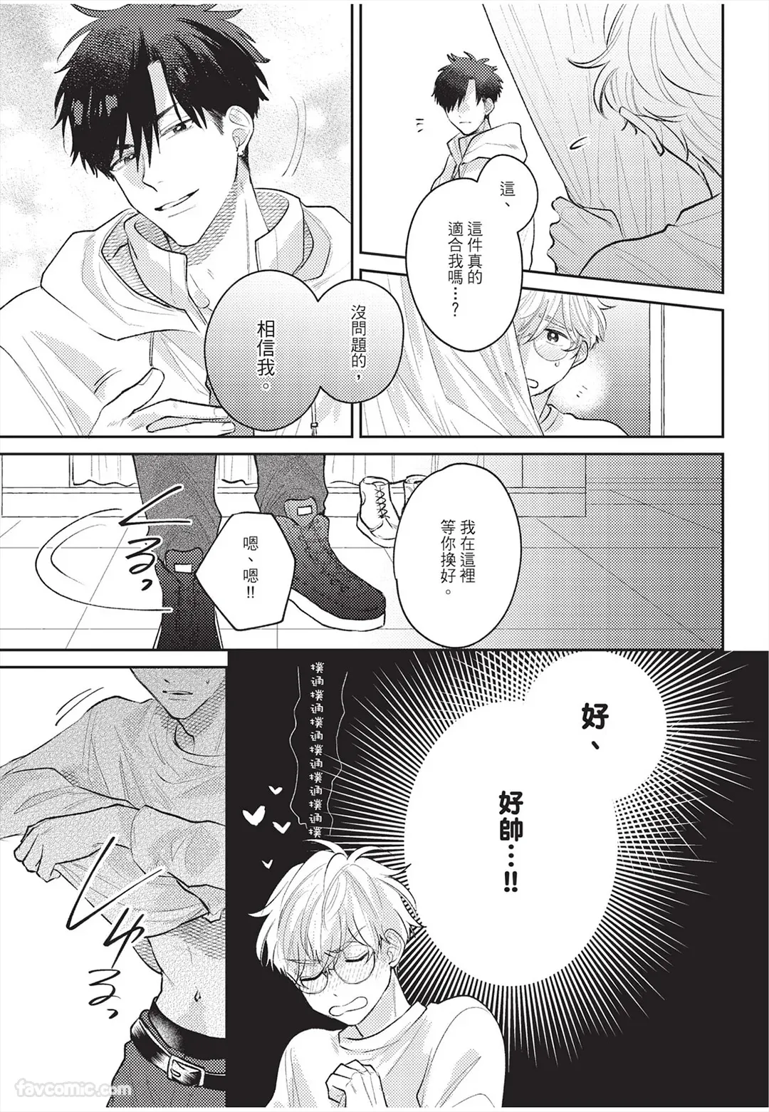 หน้า 48