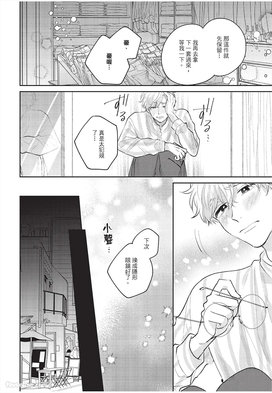 หน้า 51