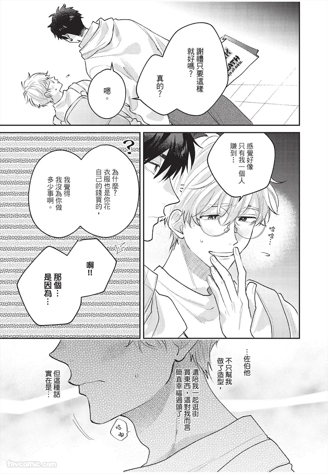 หน้า 52