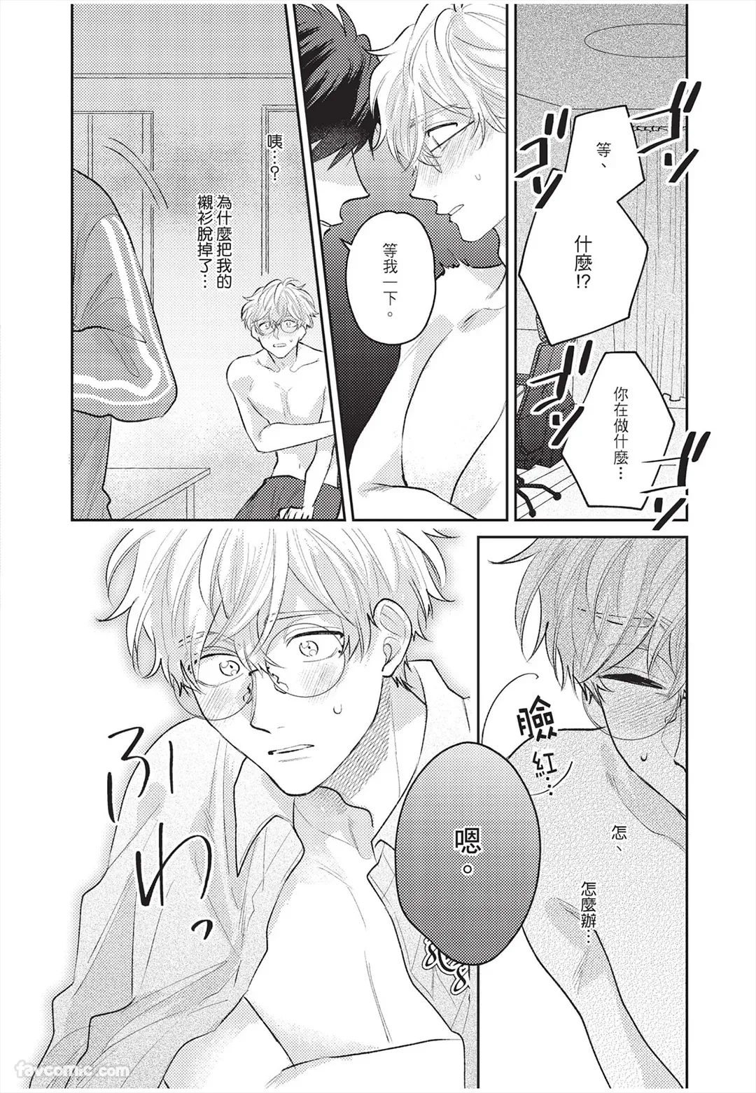 หน้า 59