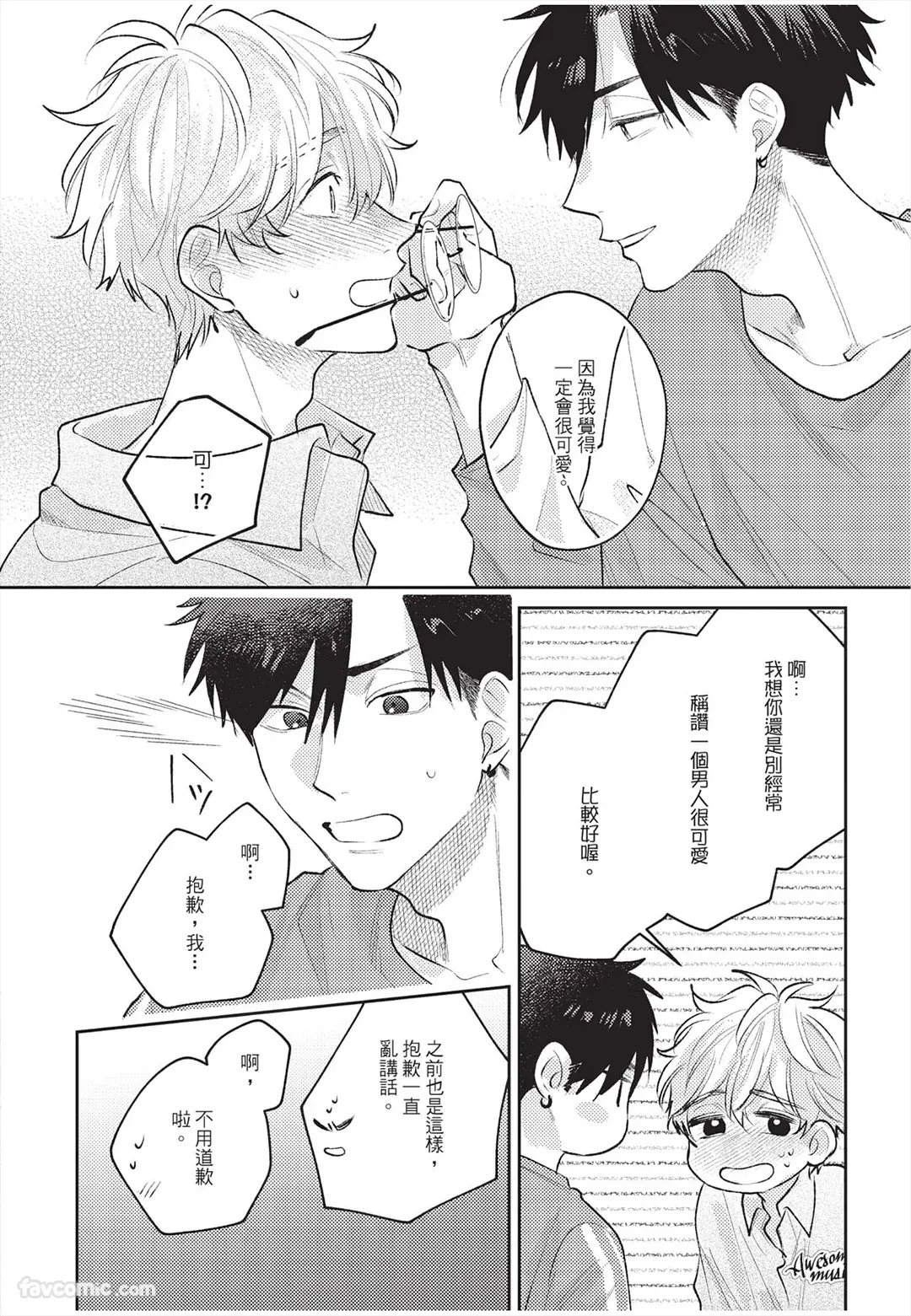 หน้า 61