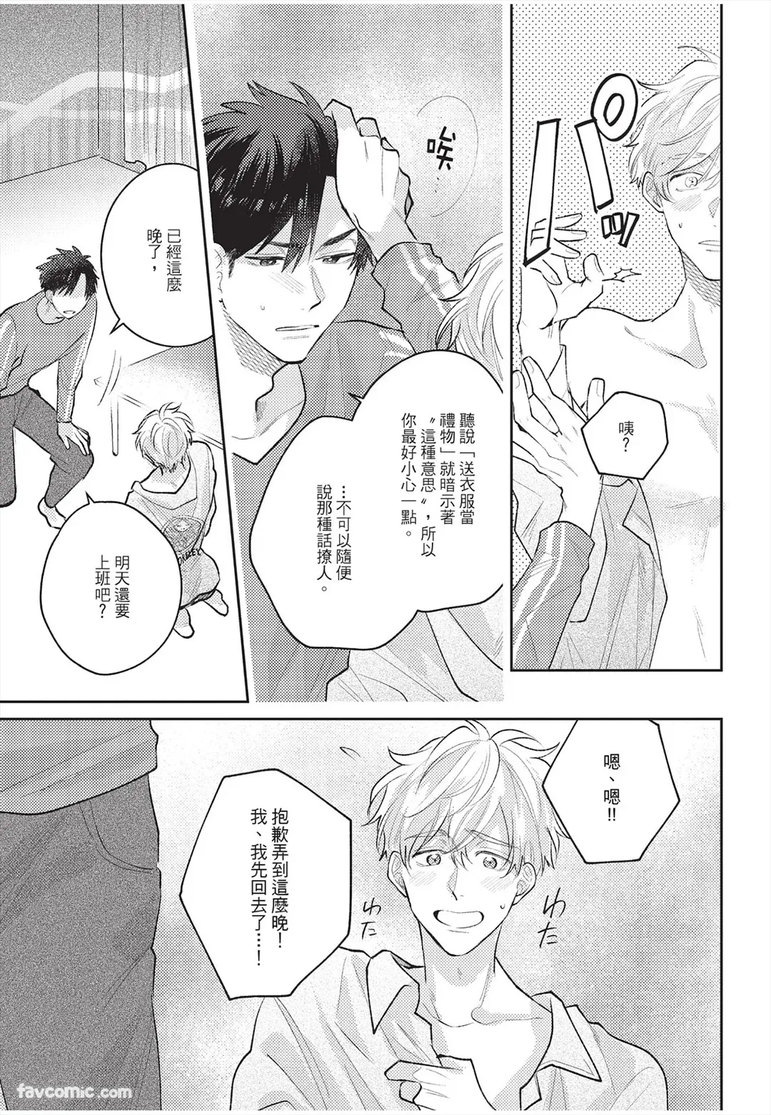 หน้า 66