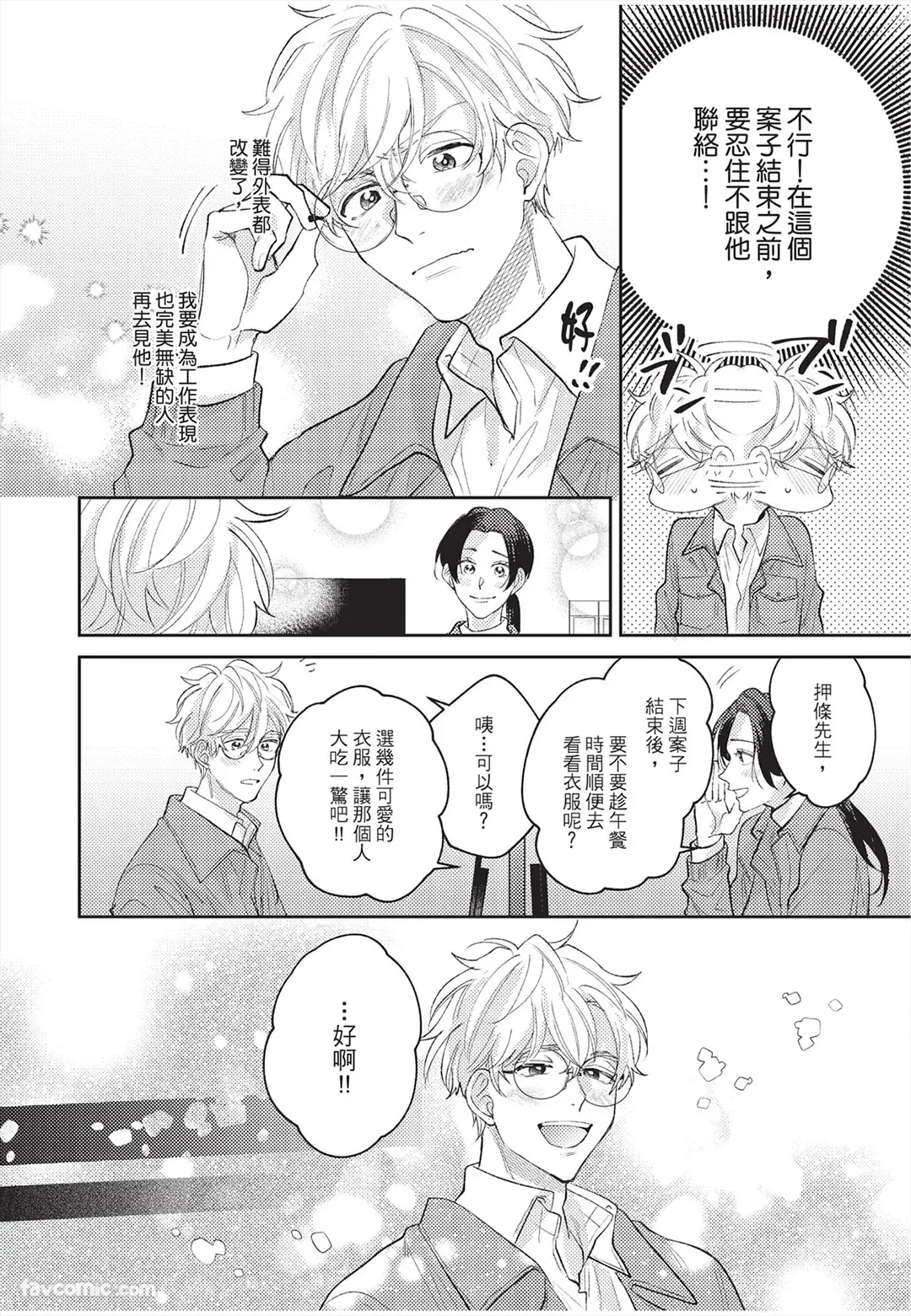 หน้า 73