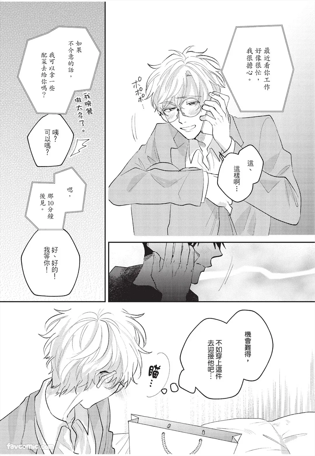 หน้า 81
