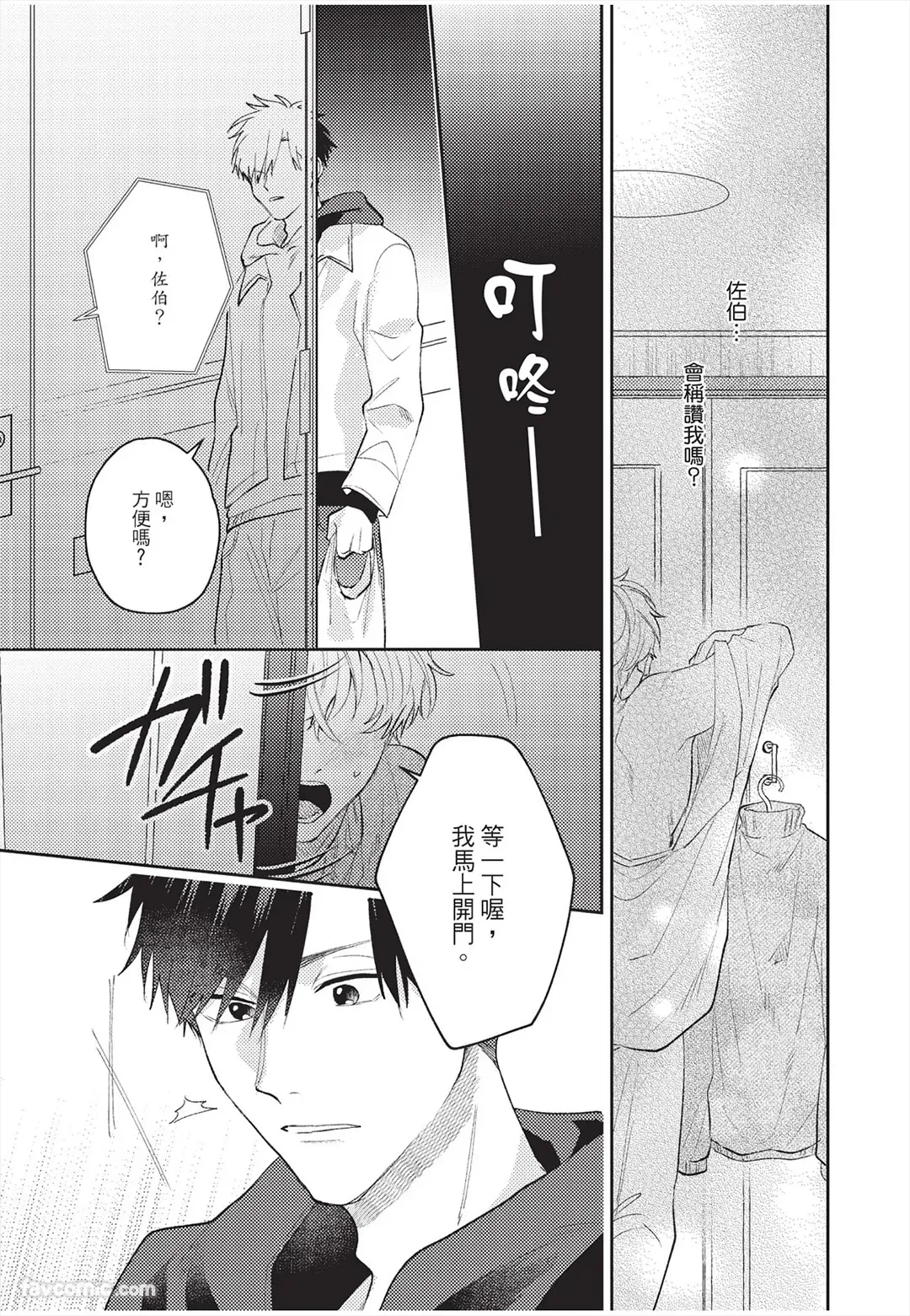 หน้า 82