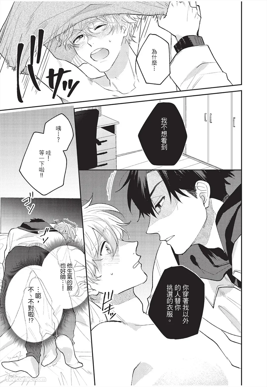 หน้า 90