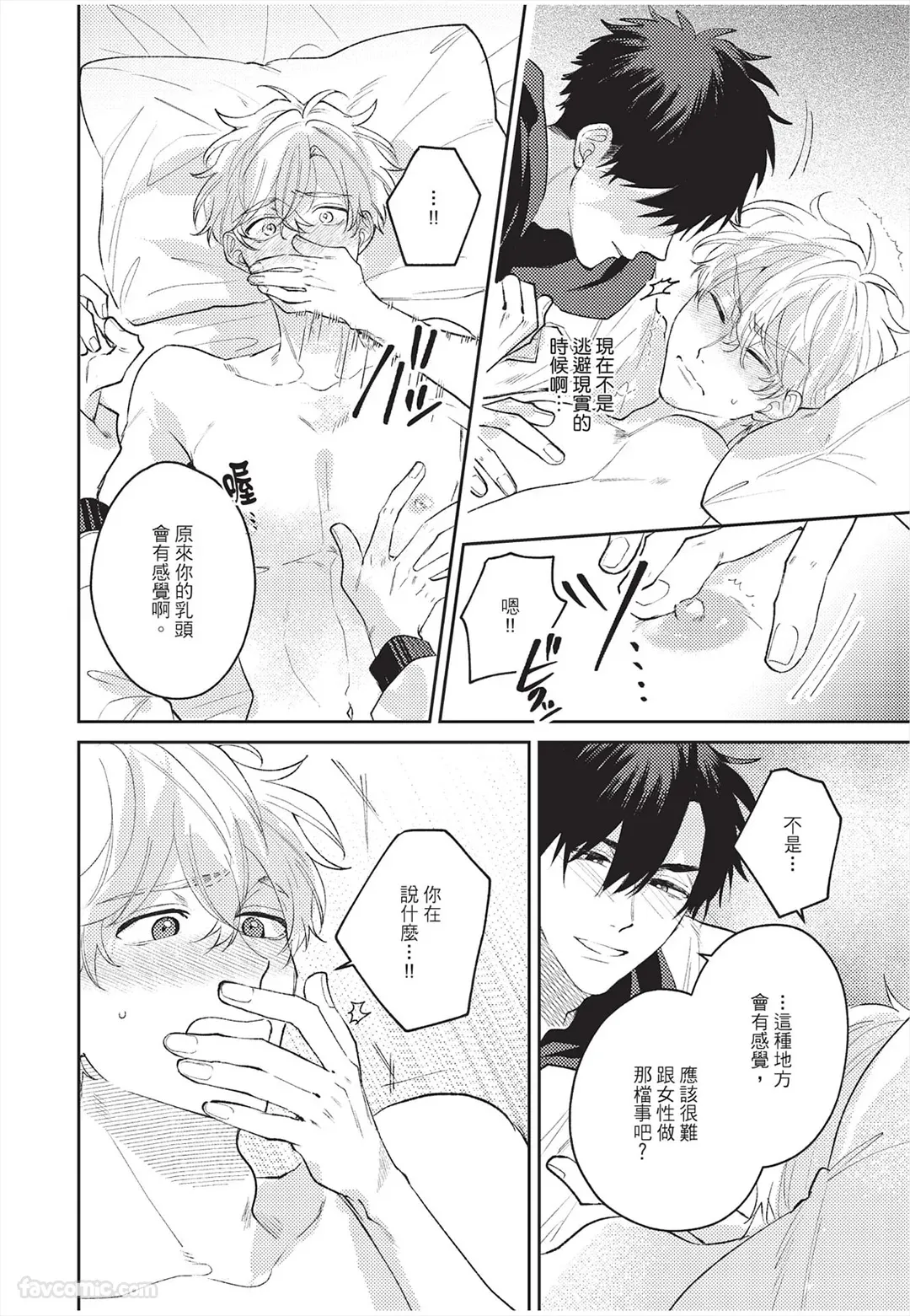 หน้า 91
