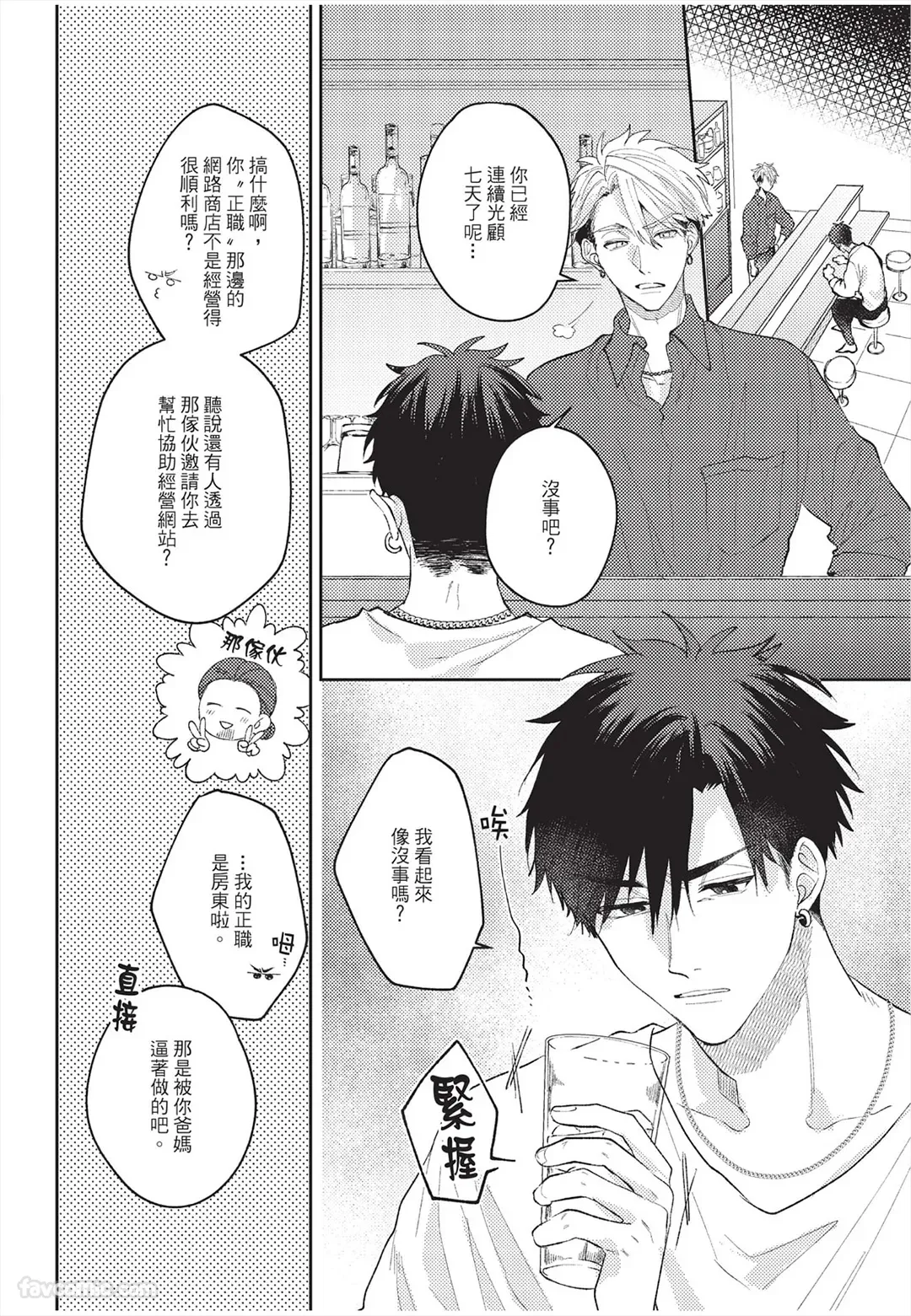 หน้า 103