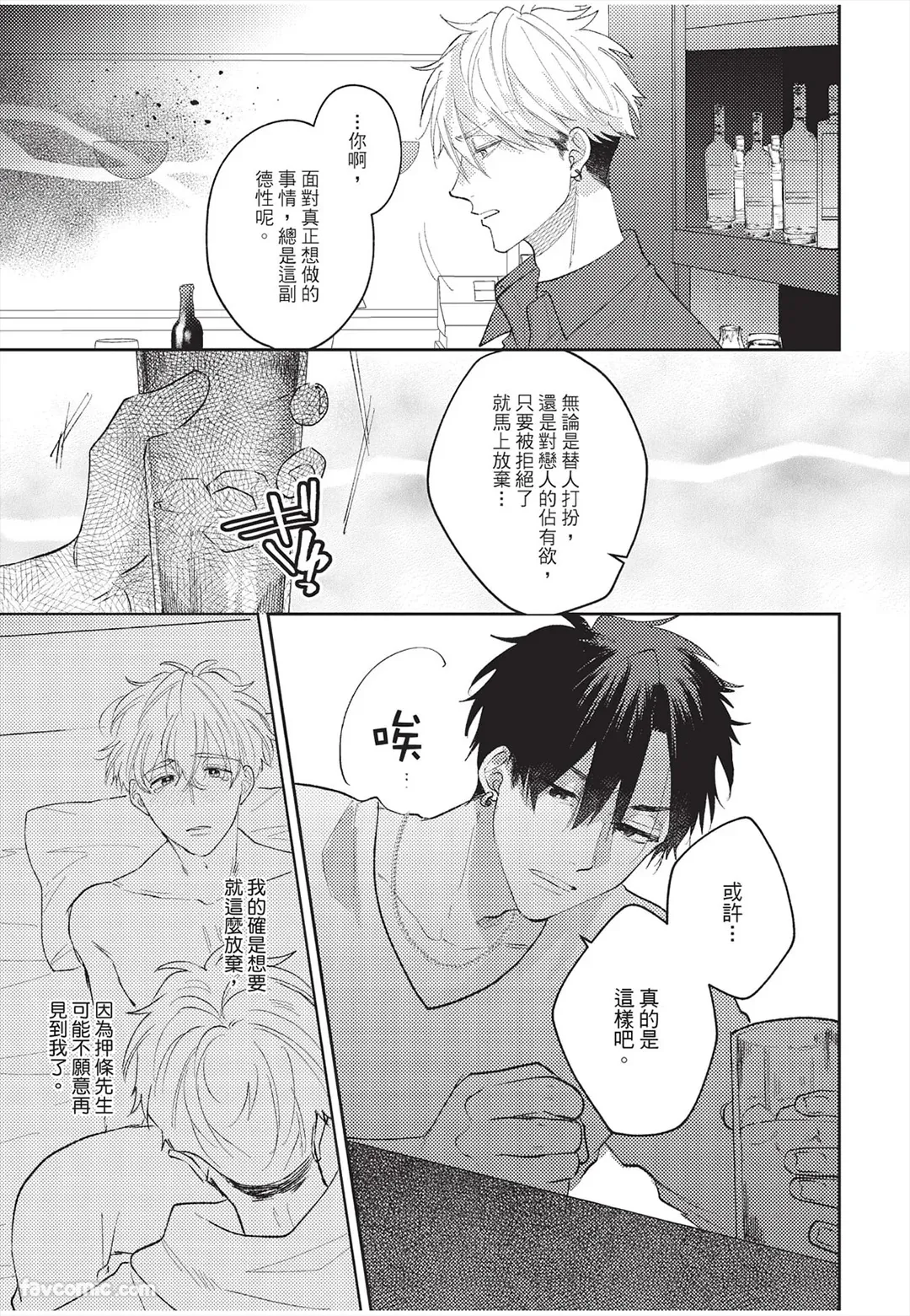 หน้า 104
