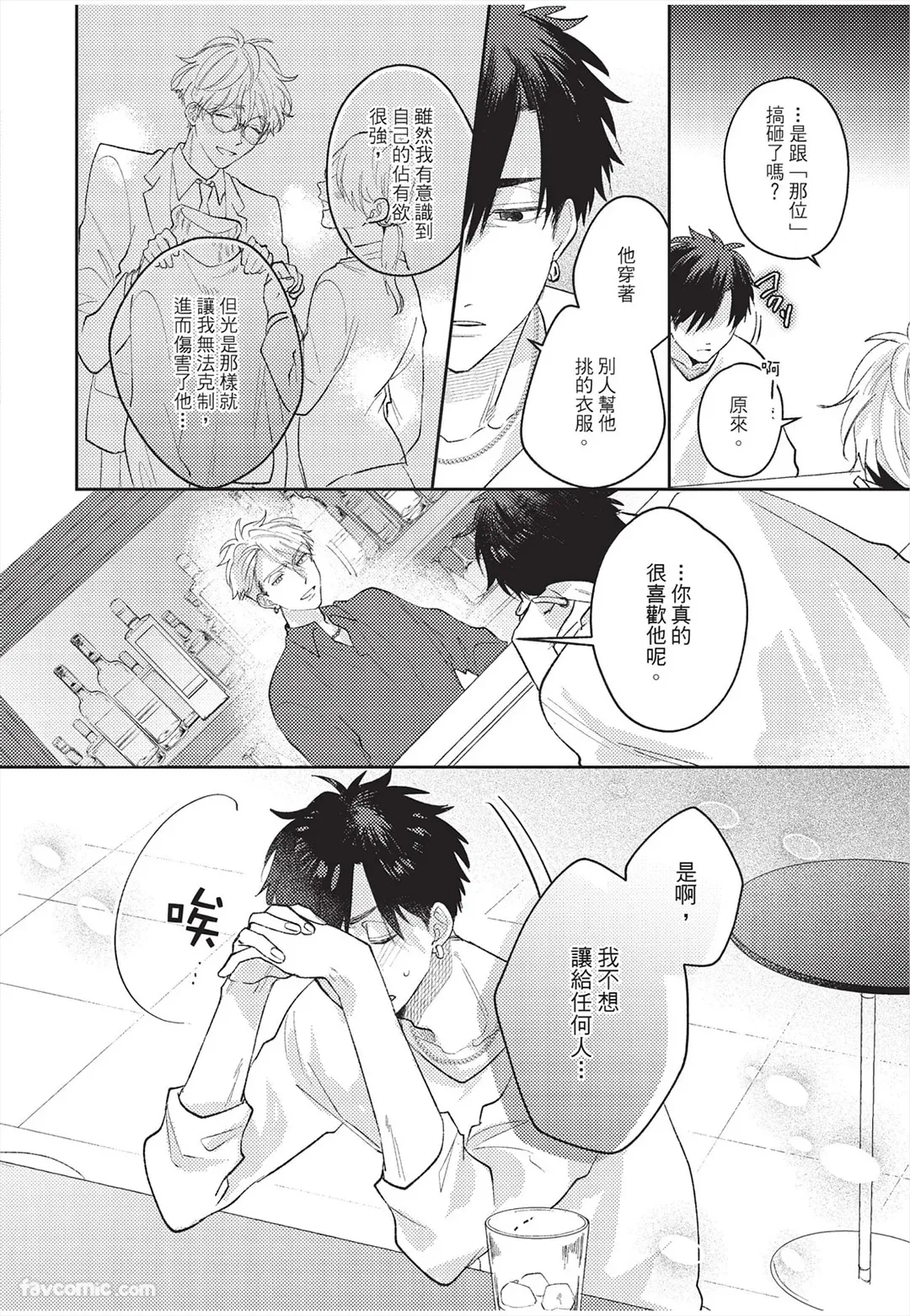 หน้า 105