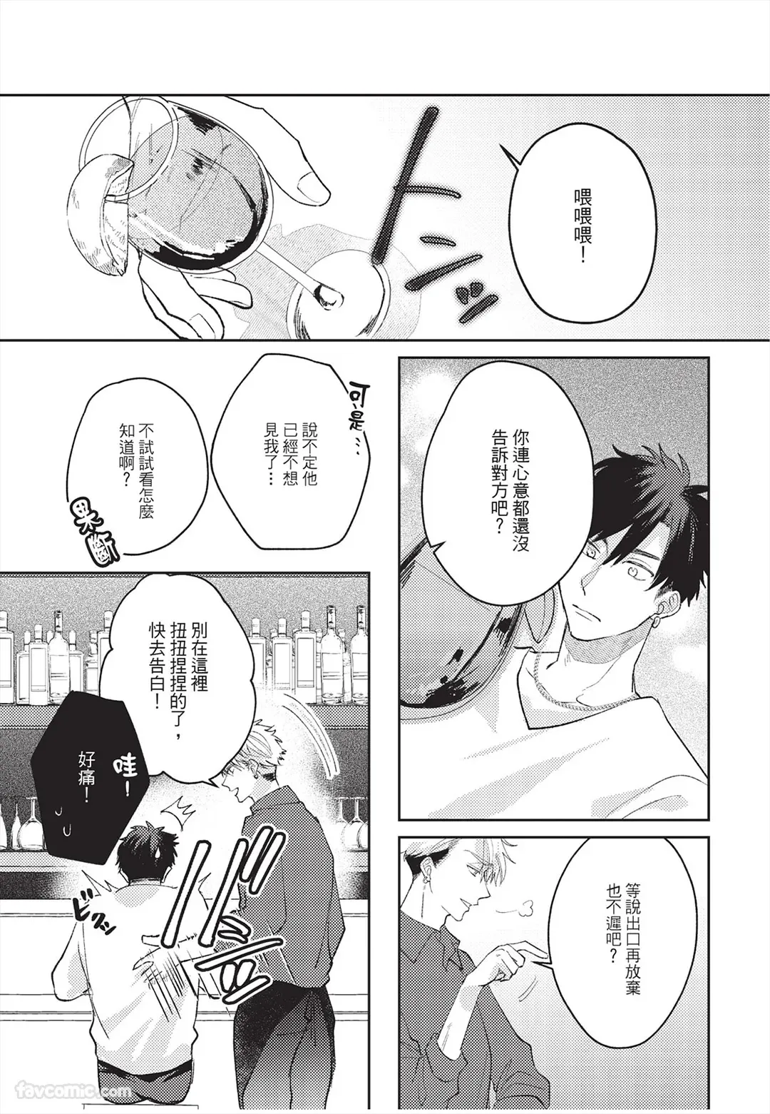 หน้า 106