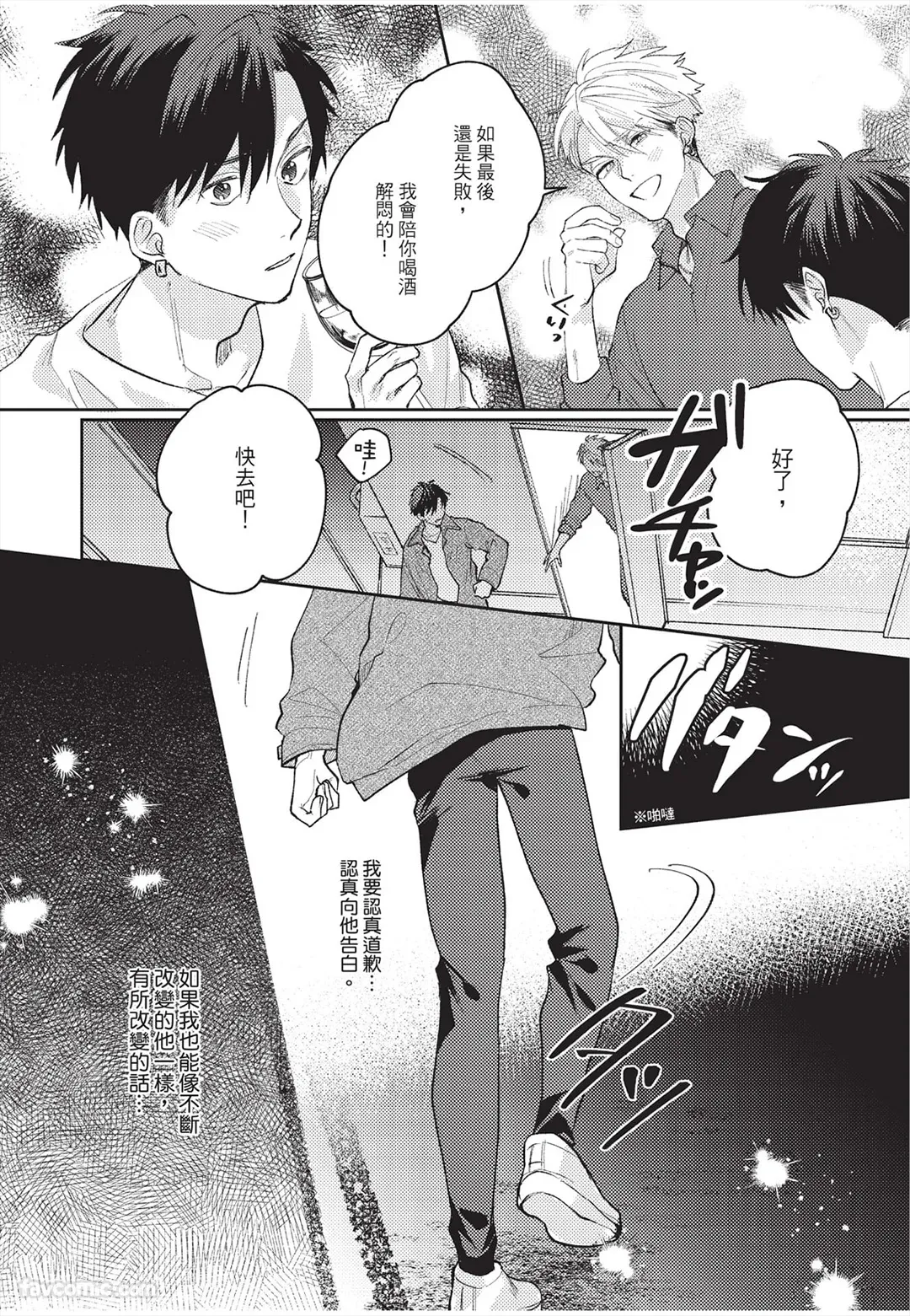 หน้า 107