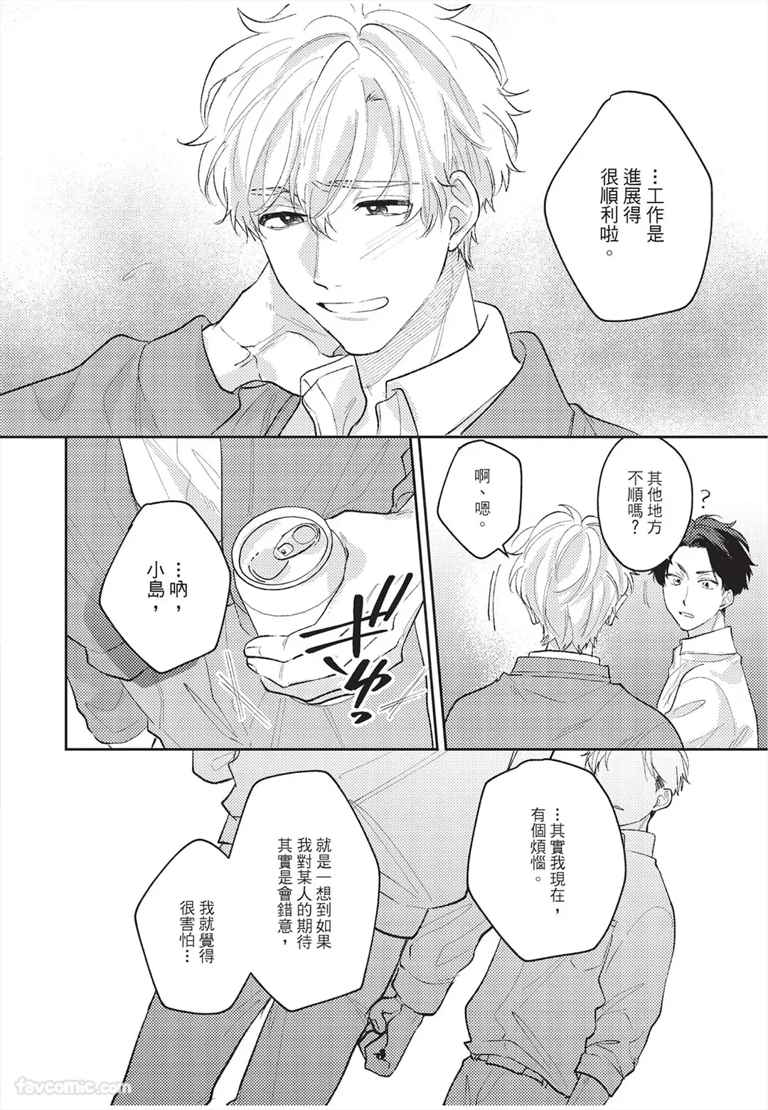 หน้า 109