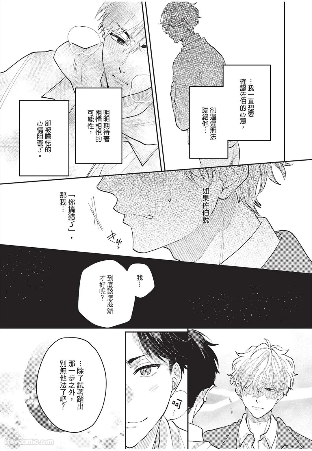 หน้า 110