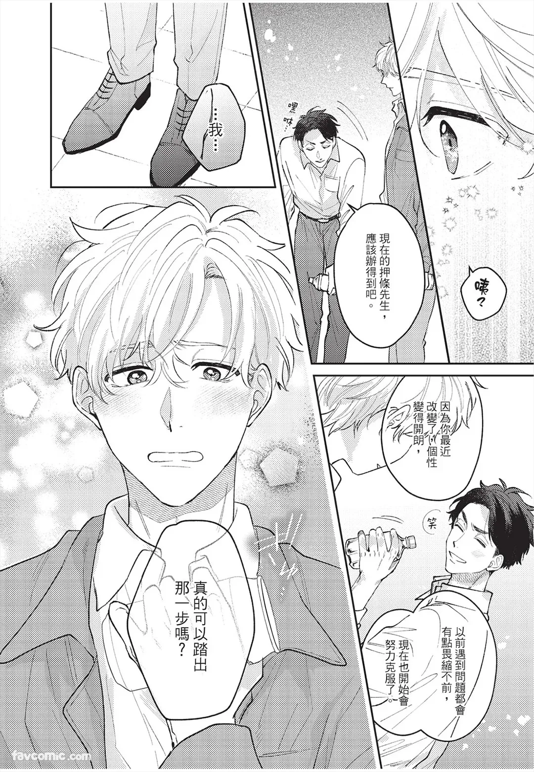 หน้า 111
