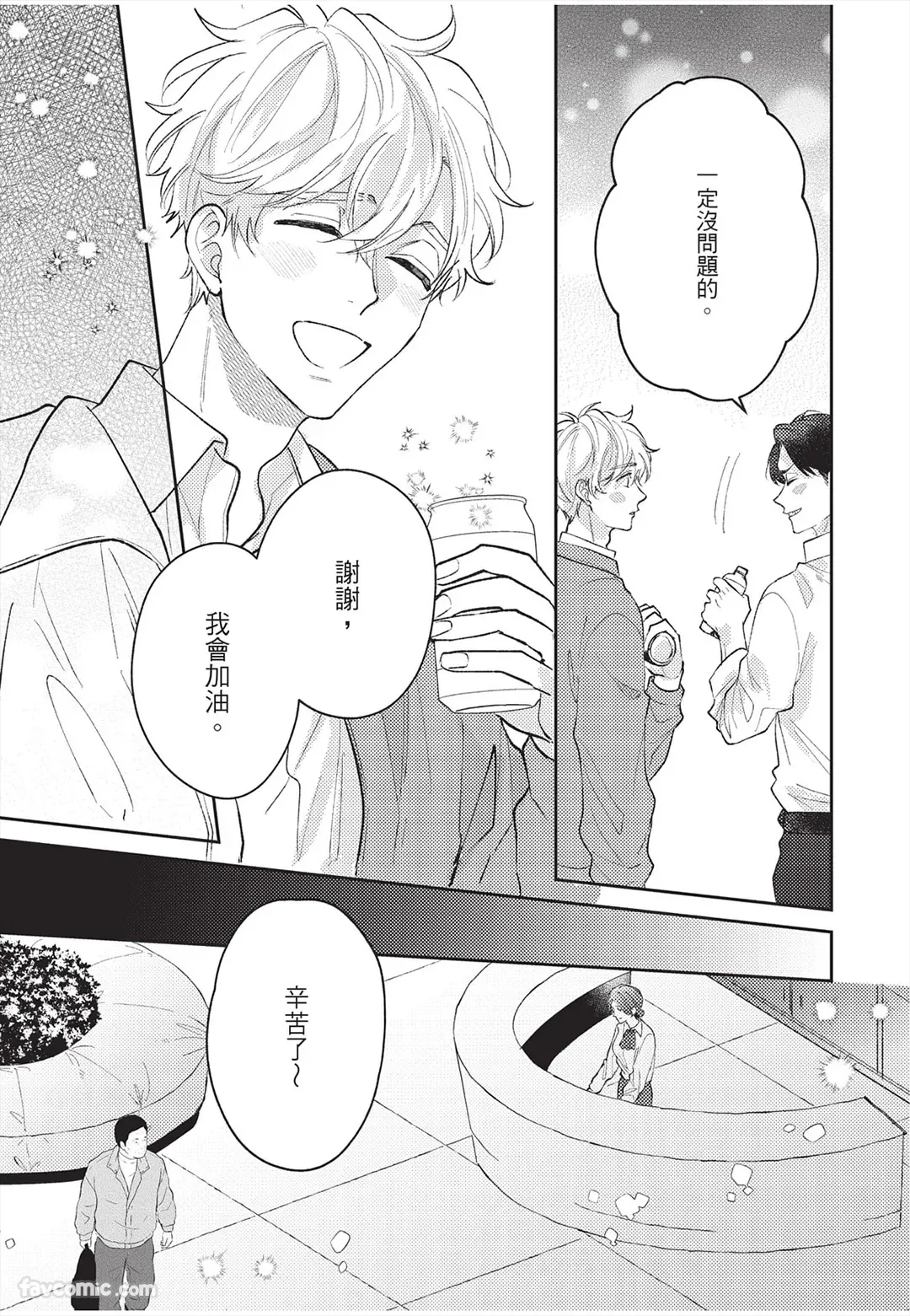 หน้า 112