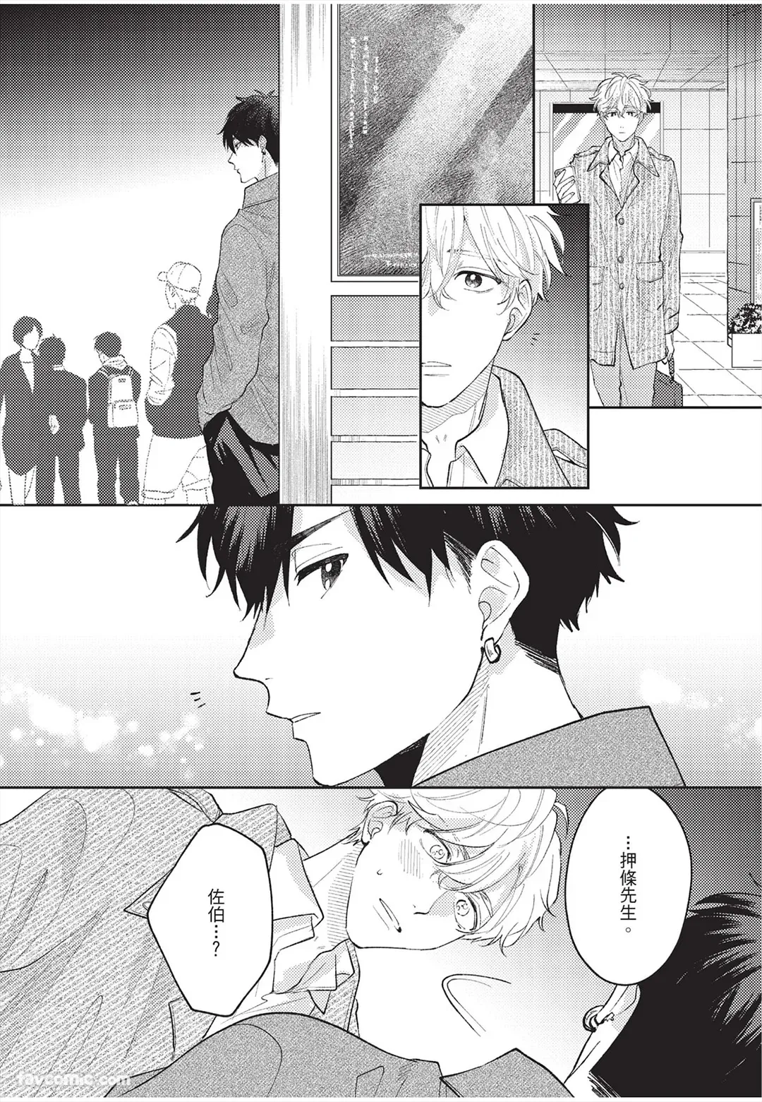 หน้า 113