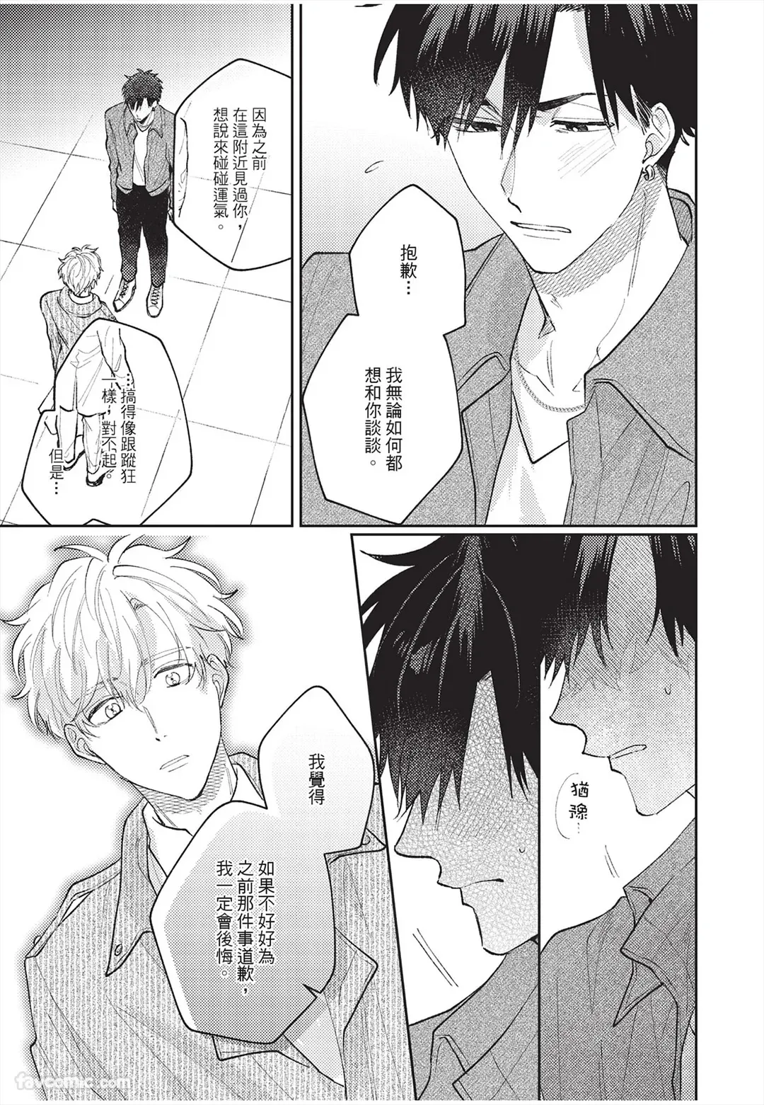 หน้า 114