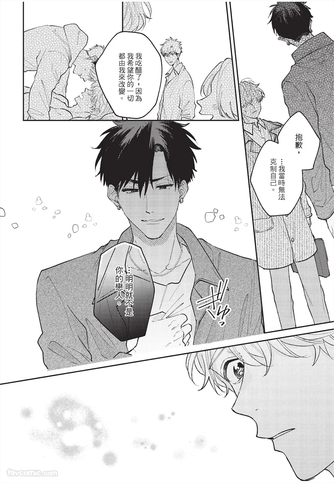 หน้า 115