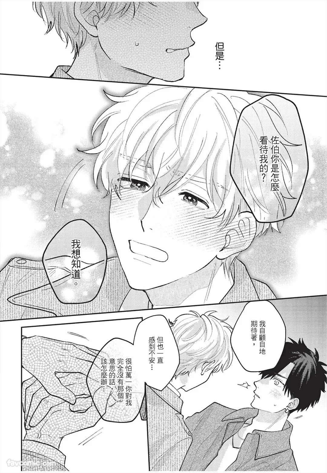 หน้า 117