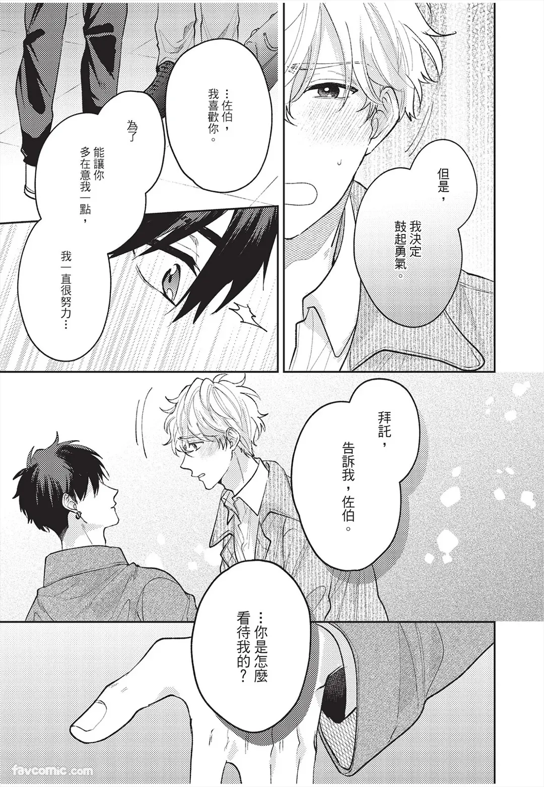 หน้า 118