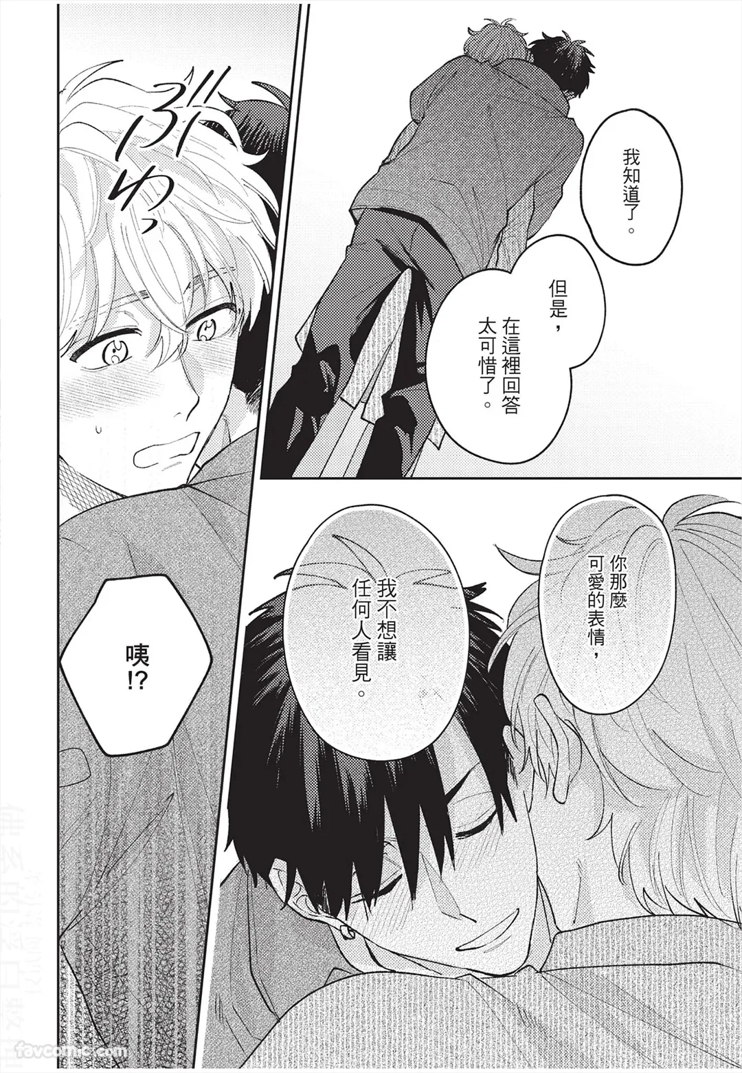 หน้า 119