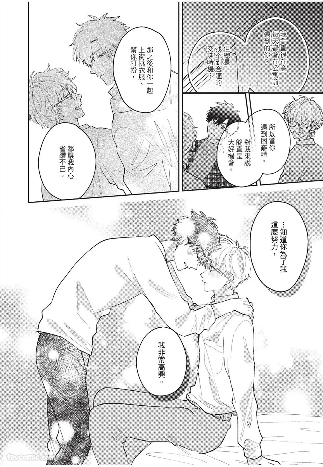 หน้า 121