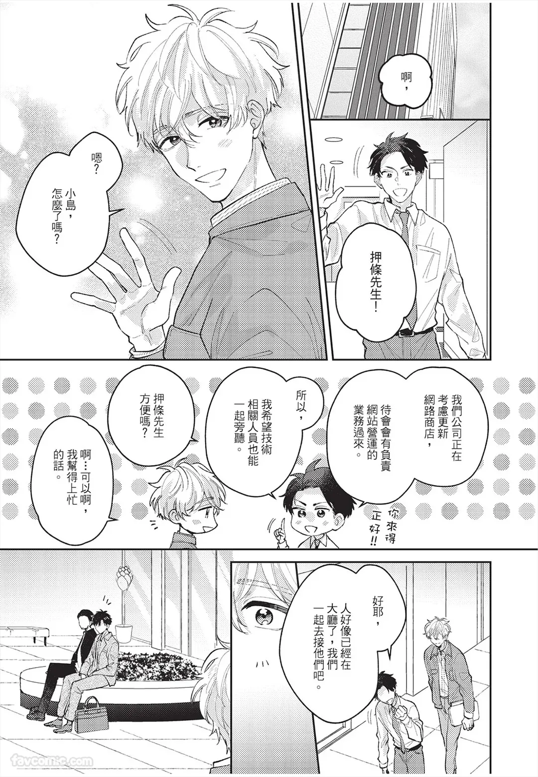 หน้า 130