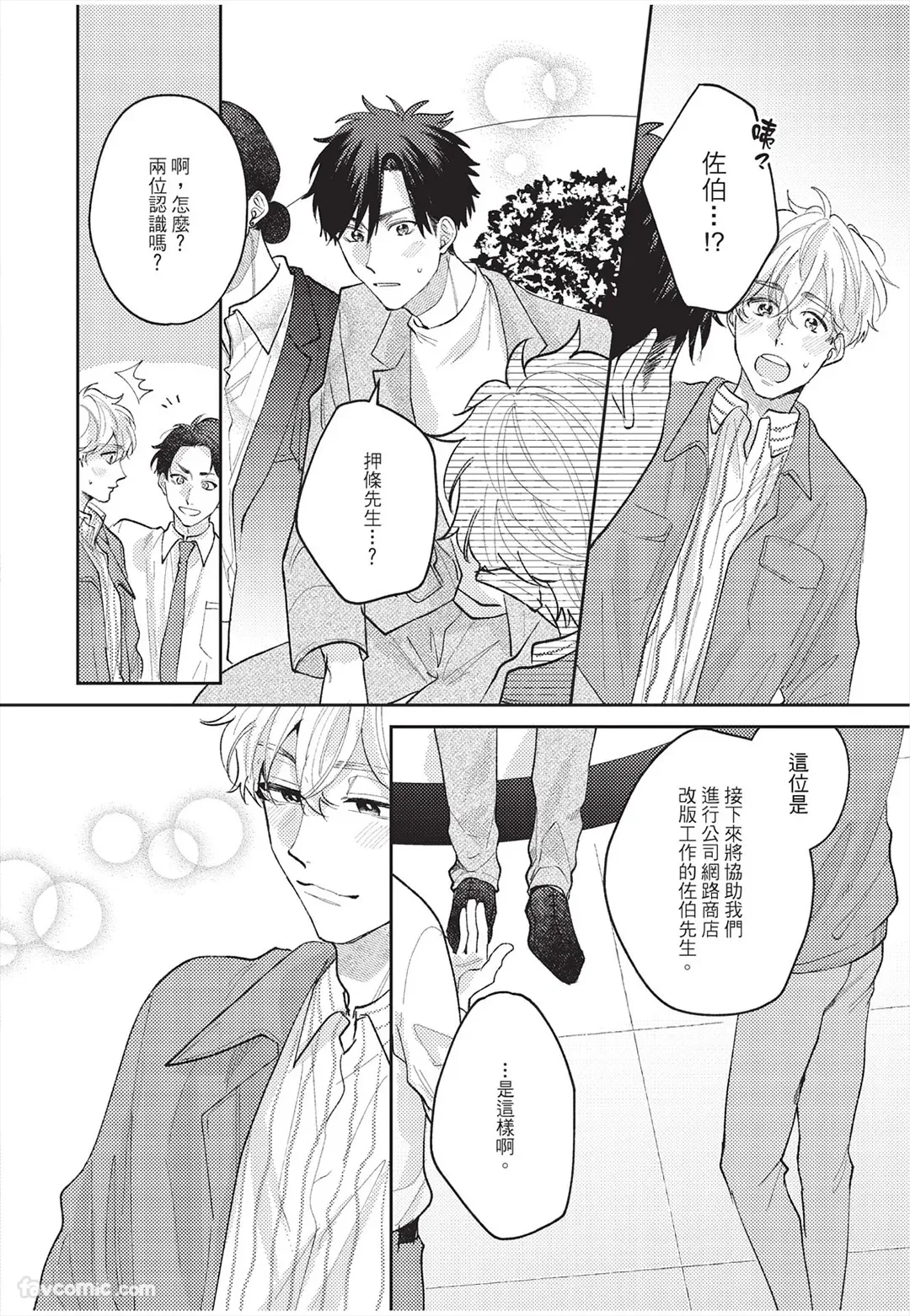 หน้า 131
