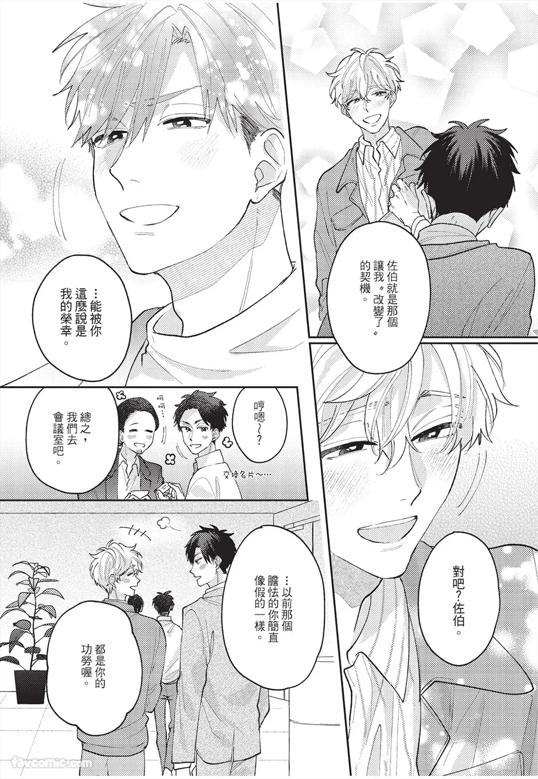 หน้า 132