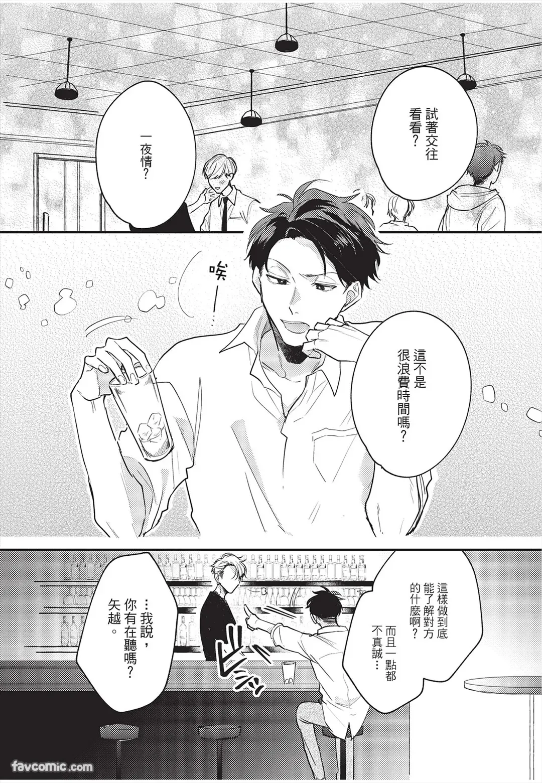 หน้า 135