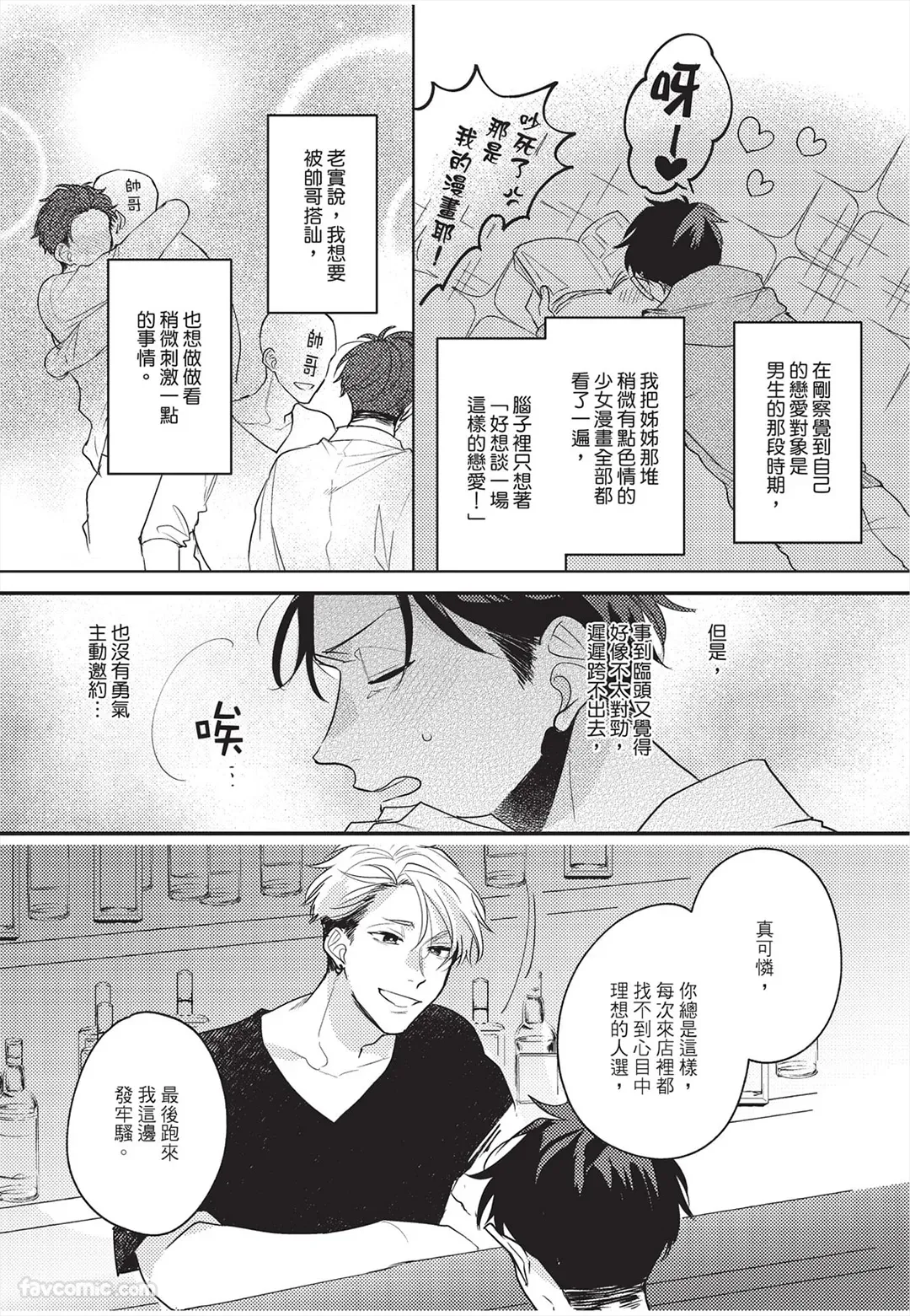 หน้า 138