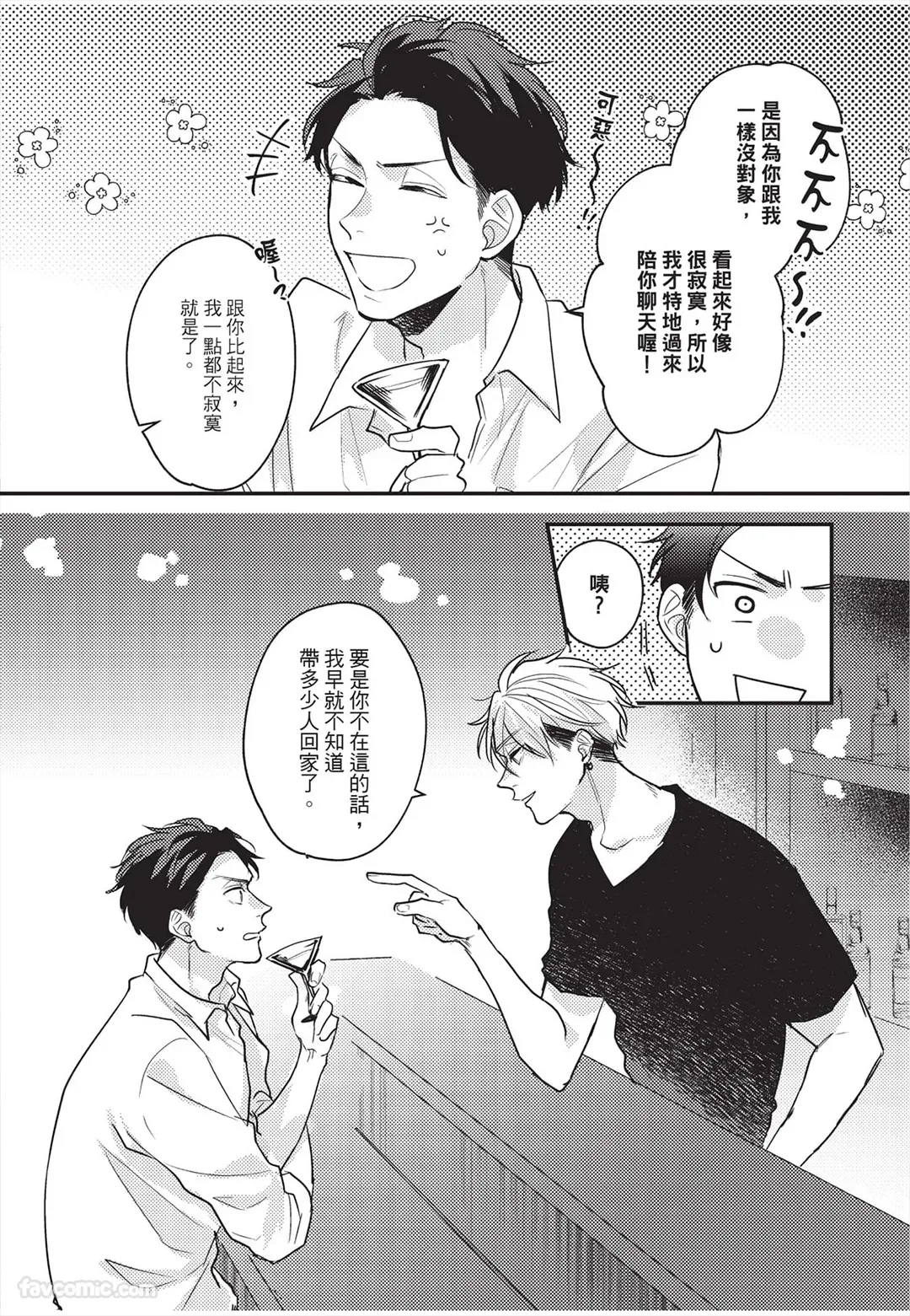 หน้า 139