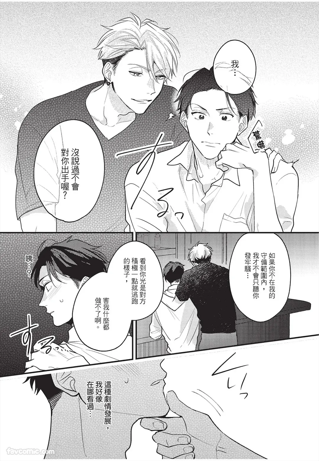 หน้า 142