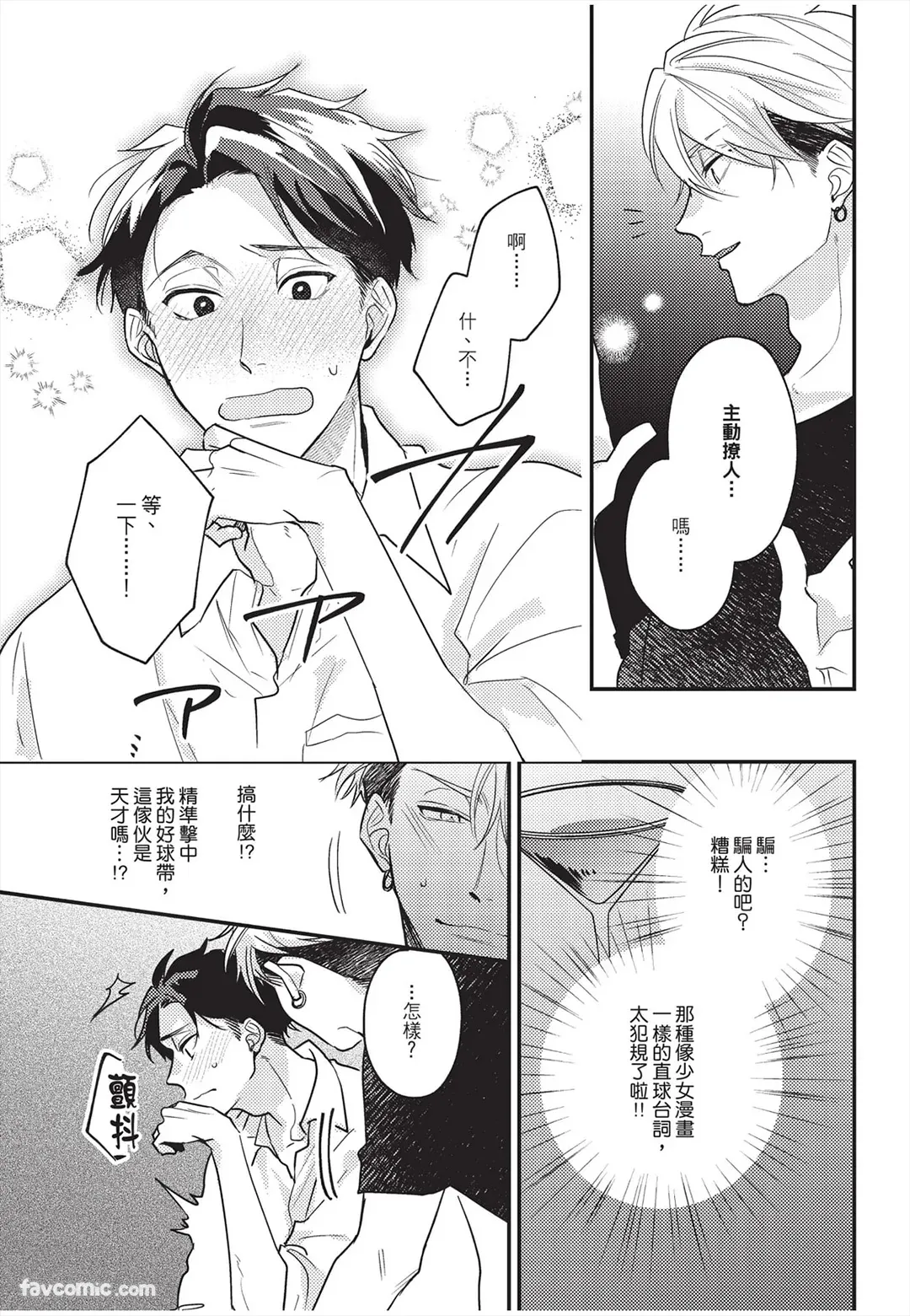 หน้า 144