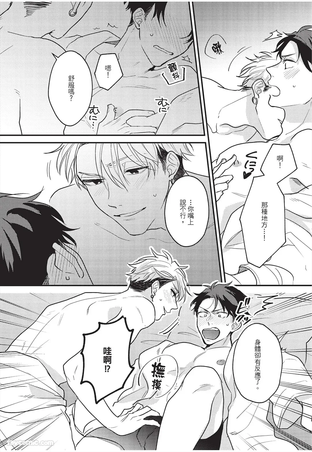 หน้า 151