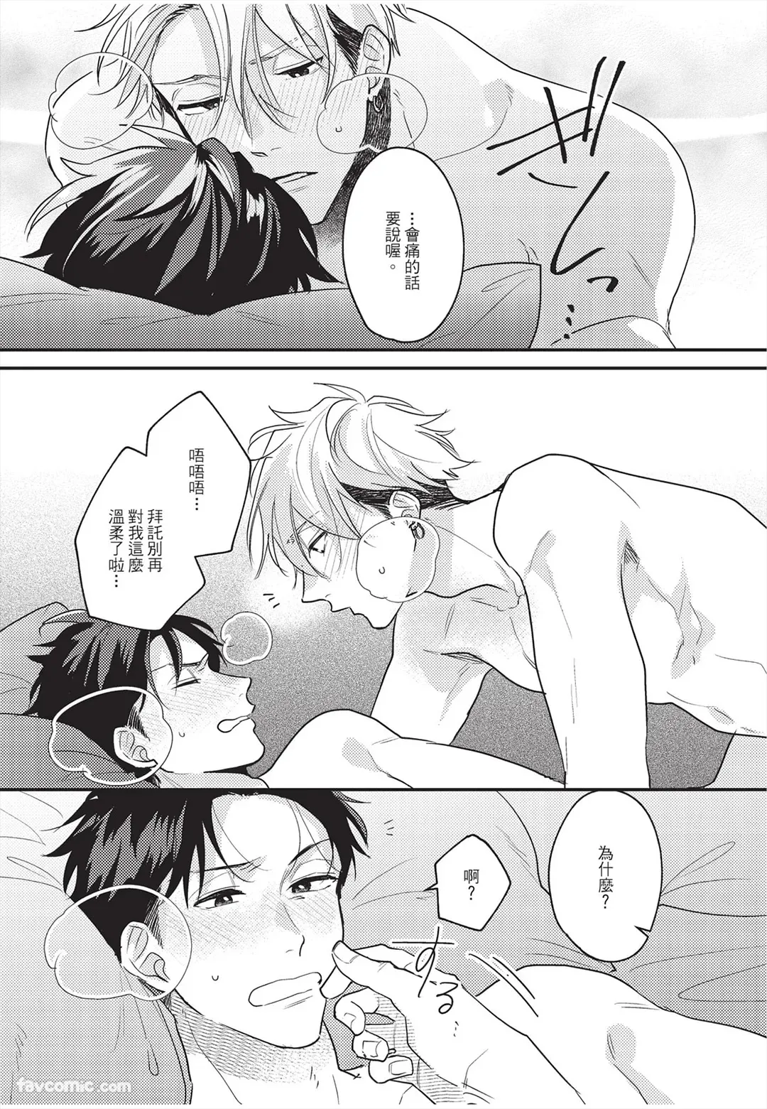 หน้า 154