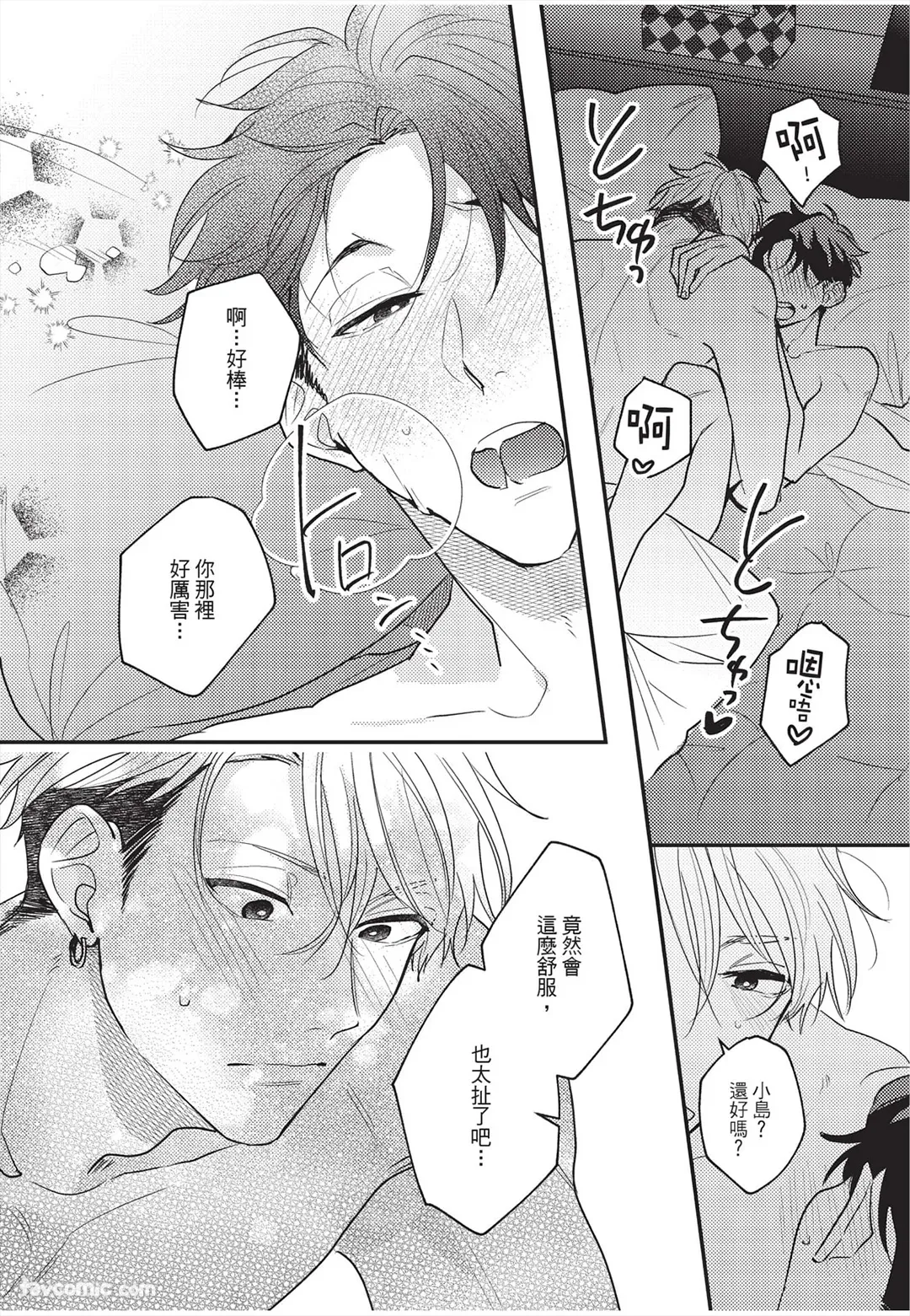 หน้า 157