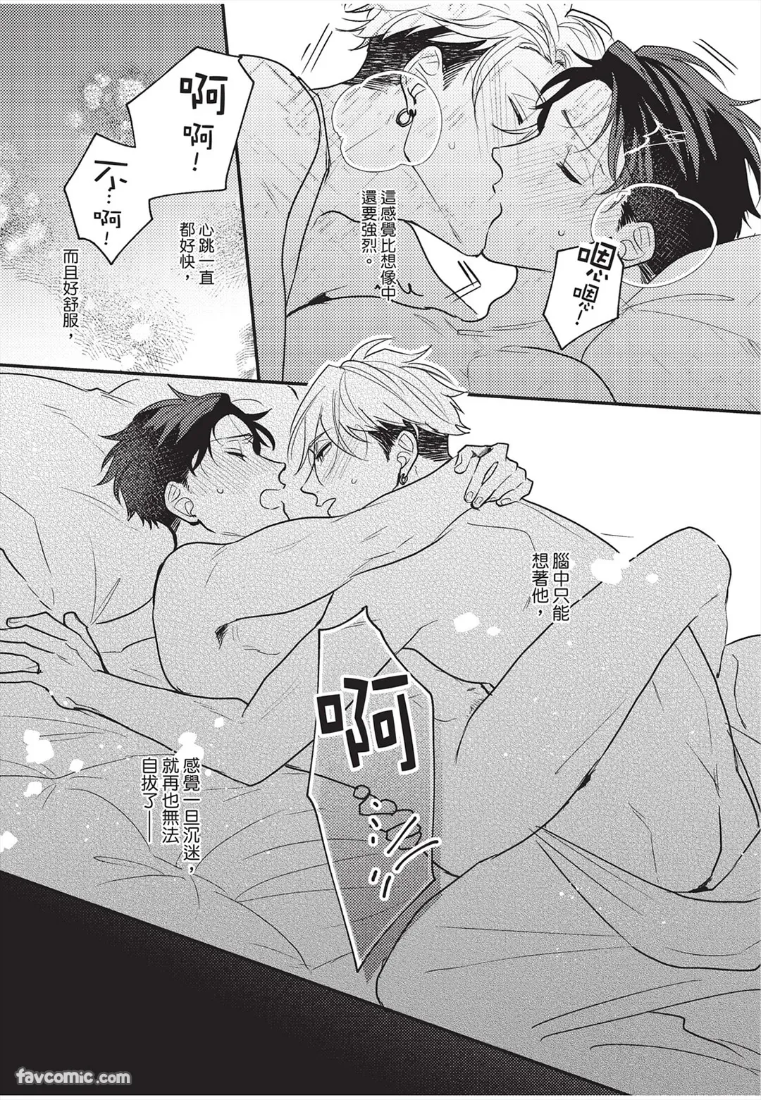 หน้า 158