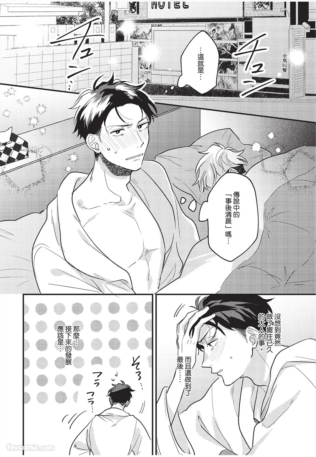 หน้า 159