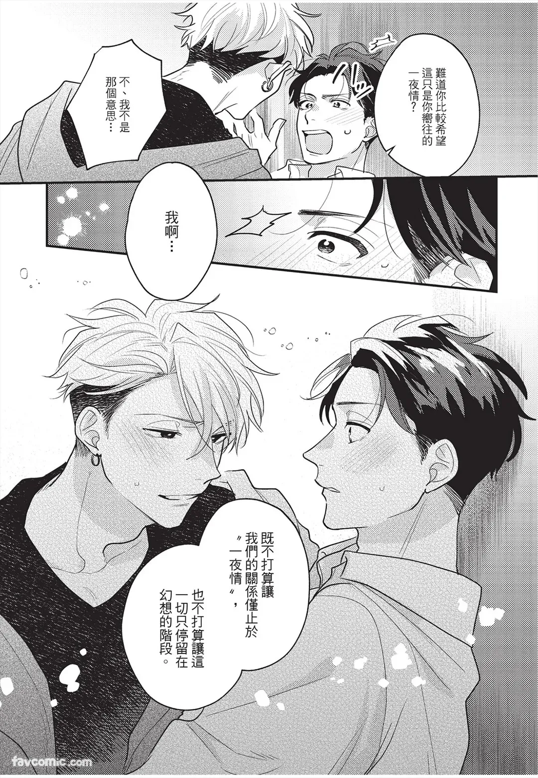 หน้า 164