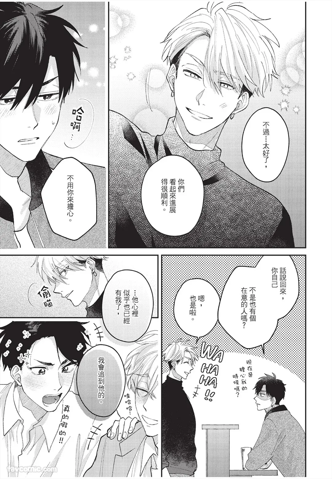 หน้า 174