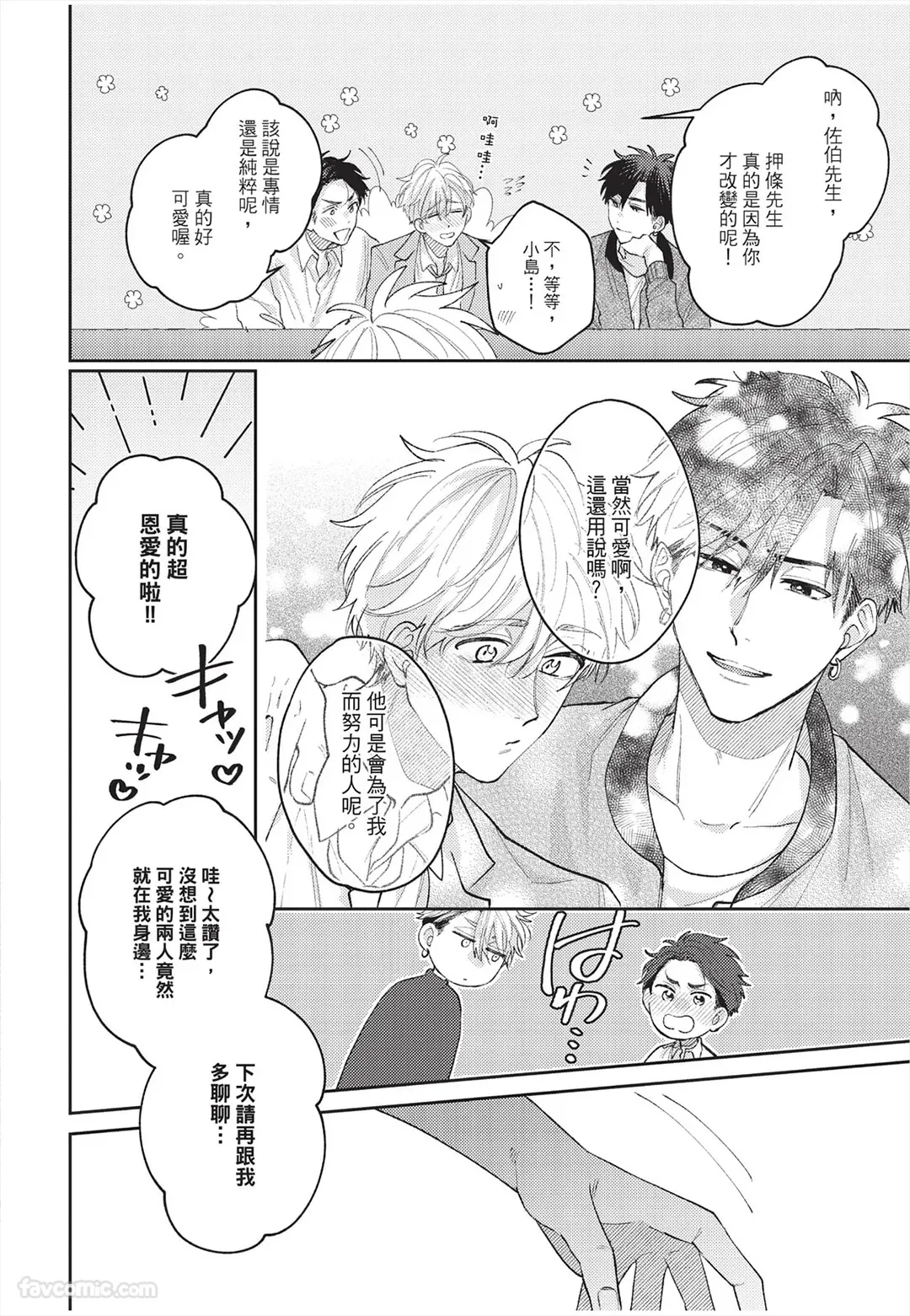 หน้า 175