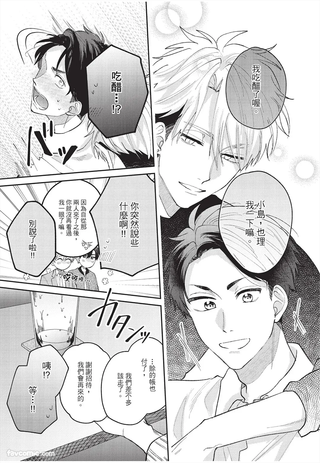 หน้า 176