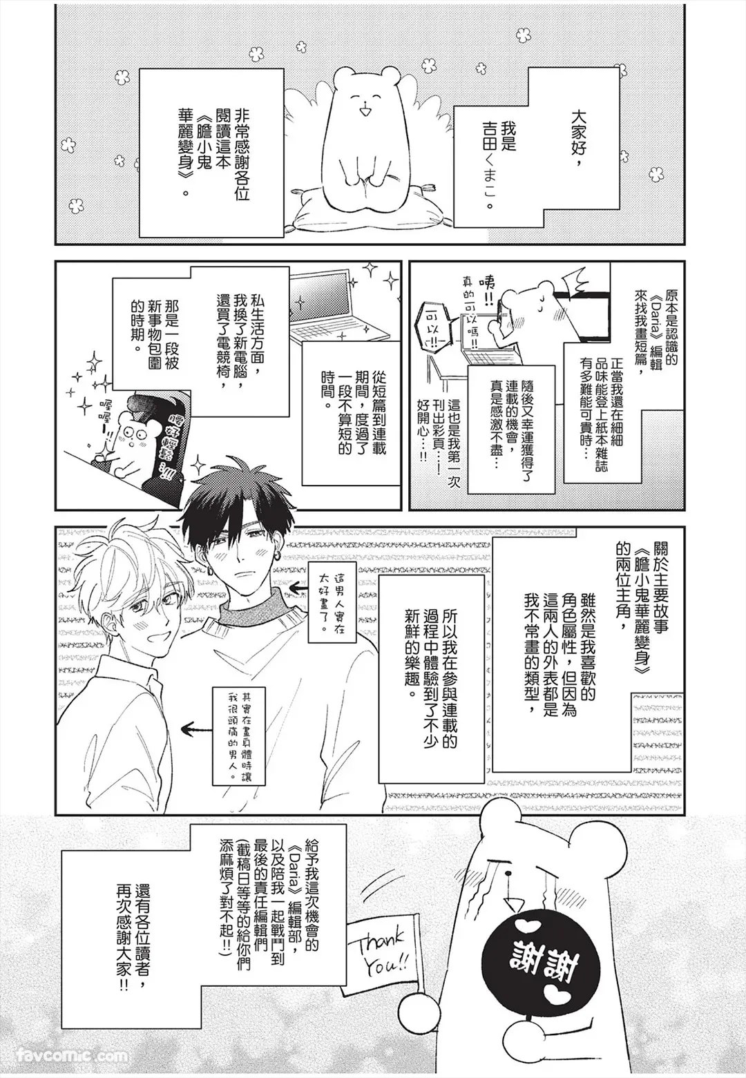 หน้า 178